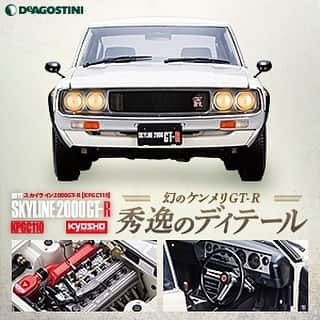 kyosho_official_minicar toysのインスタグラム