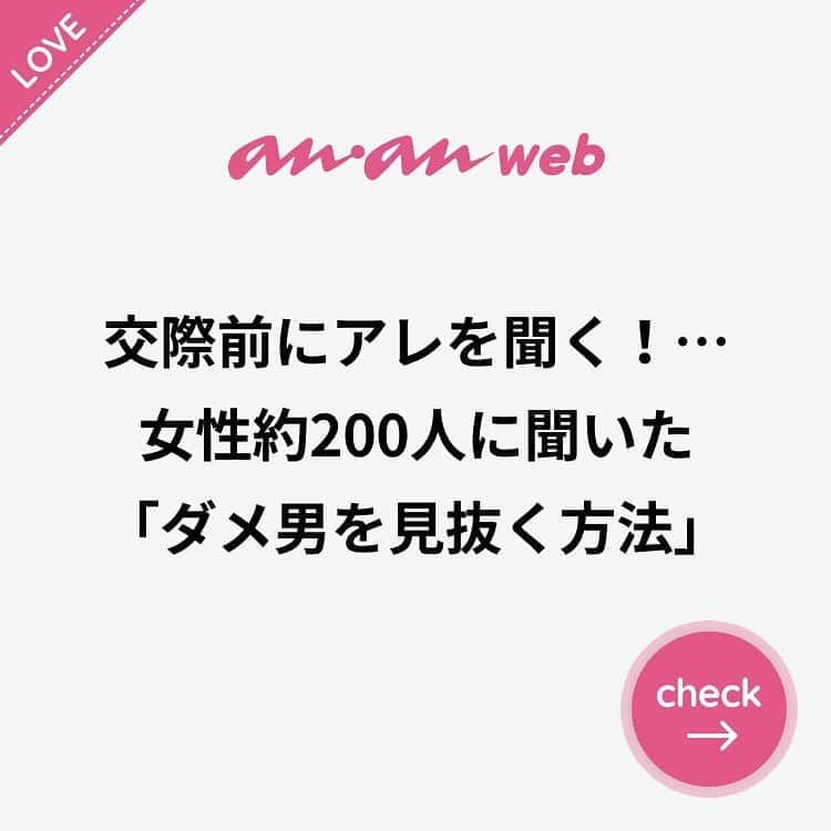 ananwebのインスタグラム