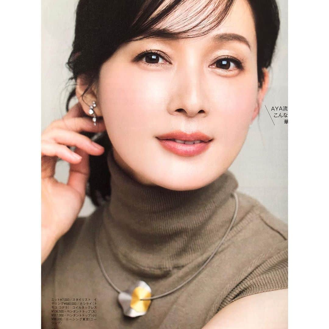 竹中友紀子さんのインスタグラム写真 - (竹中友紀子Instagram)「#モデルのお仕事  9/2に発売になりました集英社「MyAge」秋号より 目もと印象強化塾 というメイク企画ページに登場しております。  #撮影 ... #青柳理都子 さん #ヘアメイク … #AYA さん #スタイリスト … #日置彩 さん #モデル … #竹中友紀子   また他の企画でもおすすめのUVケアコスメもご紹介させていただいていますよ。  ぜひご覧ください^ ^」9月7日 18時06分 - yukikotakenaka_official