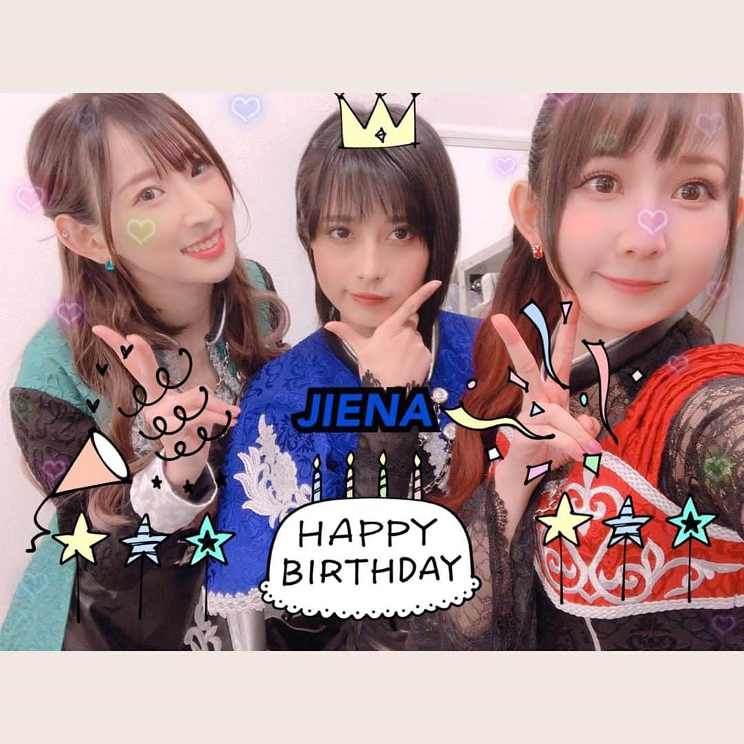 のインスタグラム：「♡  改めて、9/5 ジェナさんお誕生日おめでとう🎂！  ちーが稽古期間になので、隙間を見つけて３人でお祝いしたいと思います♪  とりあえず、ジェナさんの要望は聞いた笑  #井坂仁美 #hitomiisaka #仮面ライダーGIRLS #kamenridergirls #KRGS #kamenrider #仮面ライダー」