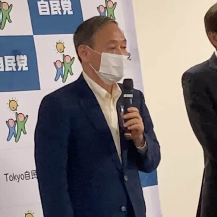 和田政宗のインスタグラム：「菅義偉衆院議員は、今日午後、東京都議会自民党を訪問し、ご挨拶をいたしました。  菅義偉議員は、安倍総理とともに新型コロナウイルス対応に取り組んできた中、総理が道半ばで辞意を表明されたことを受け、 「国民の皆様に一日も早い安心した生活を取り戻すために何をなすべきか、熟慮に熟慮を重ねた結果、総裁選に立候補して、陣頭指揮を私にやらせて頂きたい。そういう思いで決断をしました。」 と述べました。  その後、都議会自民党から推薦状と必勝コールを頂きました。  ごく短い時間での訪問でしたが、都議会自民党の皆様から熱い思いを頂きました。  ともに、新型コロナウイルスに打ち克つため、実行あるのみで頑張ります。  #菅義偉　#総裁選」