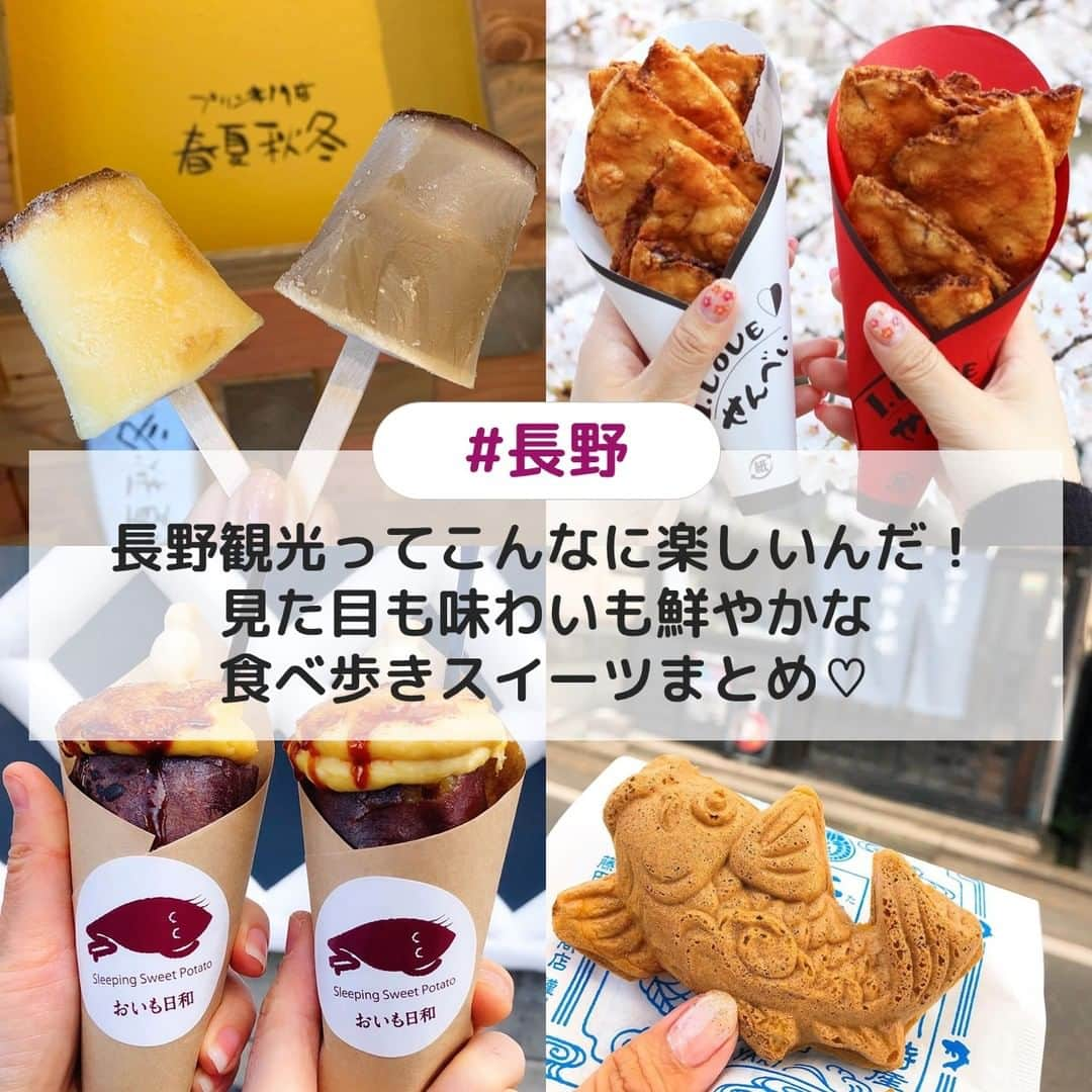 UWASAのインスタグラム