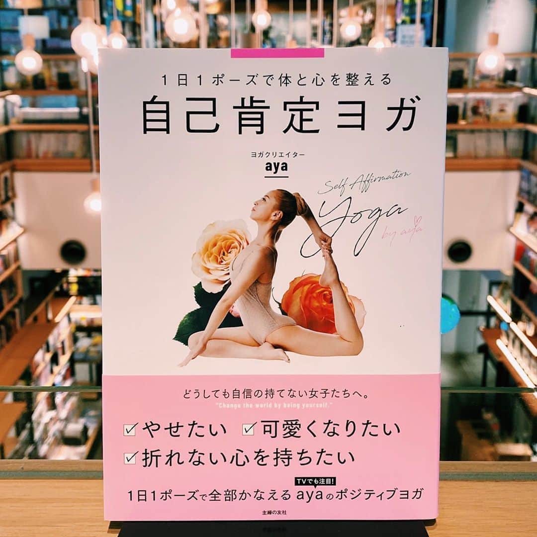 柏の葉 T-SITEのグルメインスタ