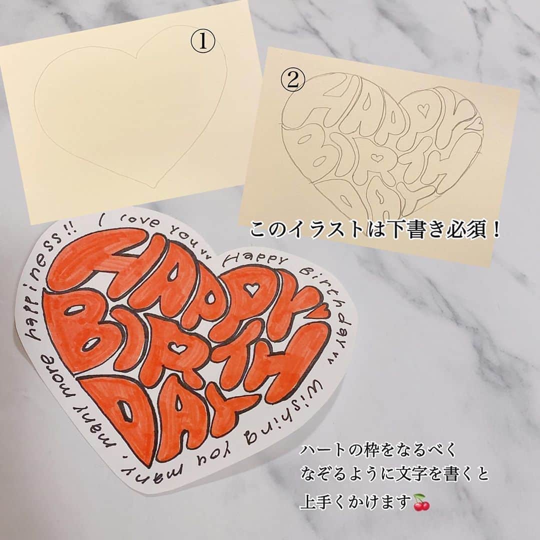 Sucleさんのインスタグラム写真 Sucleinstagram 手書きバースデーカード お友達や恋人の誕生日に手書きの バースデーカードはいかがですか 買うのももちろん可愛いけど 自分で書いたバースデーカードを あげるのも気持ちがこもってて 相手にも喜ばれそう