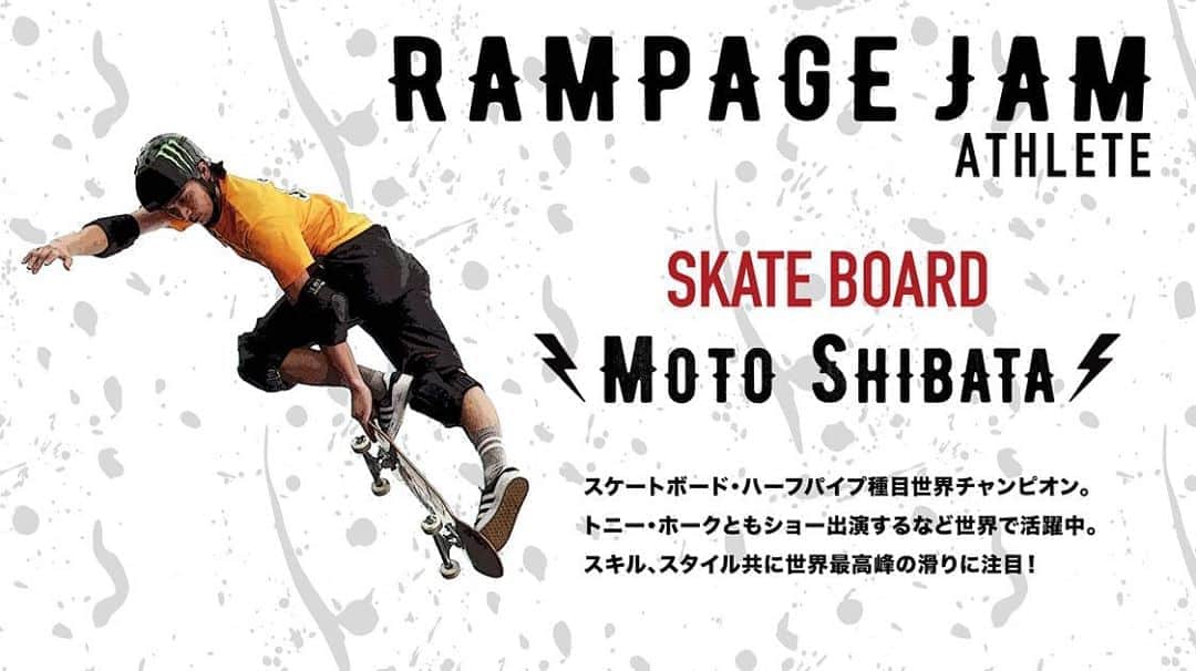 安床武士のインスタグラム：「New announce of the member of #rampagejam 🔥﻿ ﻿ @motoshibata ﻿ @division29s ﻿ ﻿ Best member is here🇯🇵﻿ Live streaming form 20:00 on September 26th. On my YouTube channel.﻿ ﻿ 新たに出演者発表！﻿ 今回はX GAMESバート種目(ハーフパイプ)で優勝経験を持ち、トニーホークのショーにも出演するなど世界で活躍しているモト。﻿ ﻿ VERT MEETING開催や #gskatepark でのレッスンなど、育成にも力をいれているセイヤ。﻿ ﻿ これでRAMPAGE JAMアスリートは勢揃い！﻿ まさに国内外で活躍するスケーター、ライダーがライブ配信ショーケースに出演してくれます🙏﻿ ﻿ もちろん観てくれている方に楽しんでもらえる事が最重要ですが、このメンバーで一緒の時間滑られる事が楽しみでたまりません✨﻿ その空気感もライブ配信で伝われば！﻿ ﻿ 9月26日(土)20時〜21時に僕のYouTubeアカウントにて配信です！﻿ (プロフィールにリンク貼っています)﻿ ﻿ ちなみに、発表はまだ続きますのでお楽しみに🙂﻿ ﻿ #ランページジャム #ランジャム #extreme #livestreaming #inlineskate #rollerblading #skateboard #bmx」