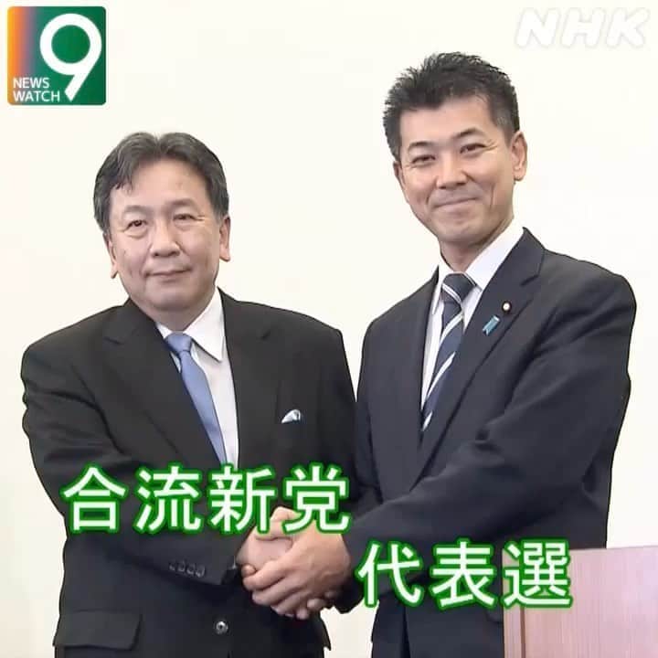 NHK「ニュースウオッチ９」のインスタグラム