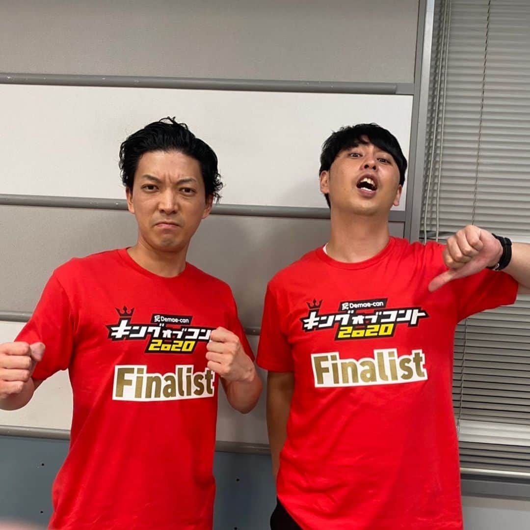 屋敷裕政のインスタグラム：「キングオブコント決勝進出しました！  押忍！  #キングオブコント」