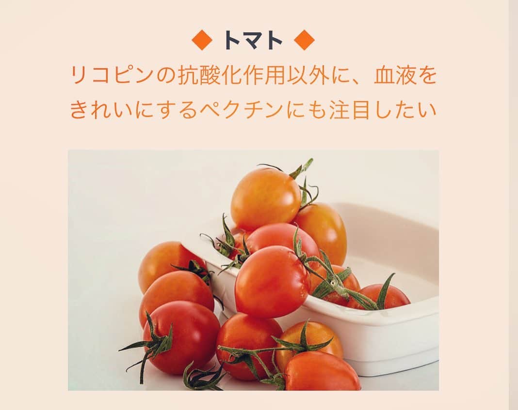 麻生れいみのインスタグラム：「【最強くすり野菜】 トマトに含まれる栄養素の代表リコピンは、ビタミンEの100倍という報告もあるほど抗酸化力に優れていますが、実はトマトの実より皮や種子に多く含まれているんです。  また、リコピンは熱に強く油に溶けやすい性質で、加熱することでうま味が増すので、丸ごと入れて炊くトマトごはんや、チーズと一緒に焼いたりするのもいいでしょう。一方、ゼリー状の部分には血中のコレステロール値を下げ、血の循環を良くするペクチンが多く含まれています。このゼリー部やトマトの匂い、食感が苦手という方もいると思いますが、バナナと一緒にスムージーにすると食べやすいですよ。  また、シンプルにトマトサラダにする場合は、オリーブオイルをかけるのがベターです。  詳しくは↓ リスミカ　麻生れいみで検索！  ❤️ロカボ、ケトジェニックダイエットは400g以上(1日食物繊維20g以上)を目指します。  #アスリート栄養　#スポーツ栄養 #アスリートご飯  #ボディメイク #ボディメイクレシピ  #ロカボダイエット  #管理栄養士  #麻生れいみ式ロカボダイエット  #lowcarbdiet  #lowcarb  #麻生式ダイエット #dietitian  #dietitians  #糖質制限  #ダイエット  #ケトン体 #ケトジェニック #ketodiet #ケトンアダプト #ketoaptation  #ketoadapted #麻生れいみ　 #コロナ太り  #コロナ太りが止まらない  #コロナ太り解消  #最強くすり野菜 #野菜の日」