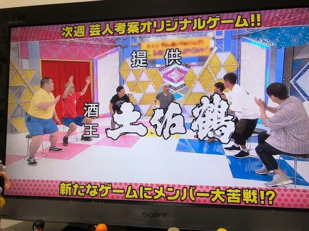 カメオのインスタグラム：「今日のガキ使の次週予告に出てました！ 来週か再来週のガキ使に出ます！！見てください！！！！」