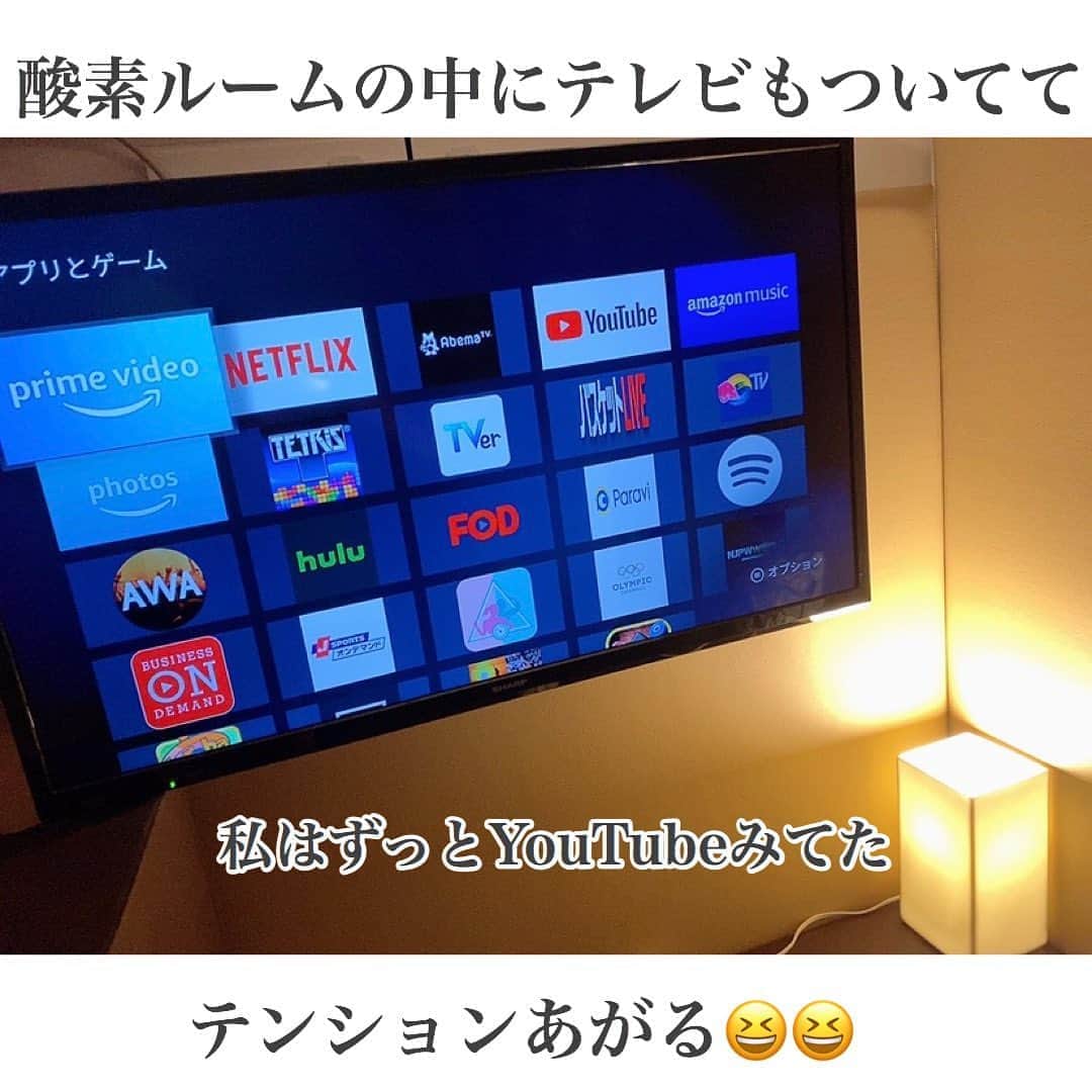 中谷彩伽さんのインスタグラム写真 - (中谷彩伽Instagram)「. 先日、人生初酸素カプセルに行ってきたよ😍 お部屋になってて、周りの目を気にせずにゆっくり出来た😆 何より肩から首にかけての凝りが解消😌 .  ハイスペック高気圧酸素サロン Dr.OXY  東京都港区赤坂6-6-2ロイビル赤坂6階  東京メトロ千代田線赤坂駅5ｂ出口より徒歩3分 東京メトロ銀座線・南北線溜池山王駅11出口より徒歩約8分  #酸素カプセル #酸素ルーム #酸素注入 #整体 #ほぐし #癒し #美容 #ダイエット #赤坂 #東京 #ドクターオキシー #酸素カプセル疲労回復」9月7日 20時09分 - nakaya_ayaka_78