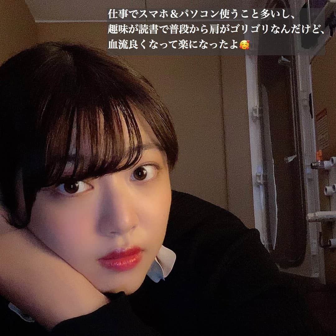 中谷彩伽さんのインスタグラム写真 - (中谷彩伽Instagram)「. 先日、人生初酸素カプセルに行ってきたよ😍 お部屋になってて、周りの目を気にせずにゆっくり出来た😆 何より肩から首にかけての凝りが解消😌 .  ハイスペック高気圧酸素サロン Dr.OXY  東京都港区赤坂6-6-2ロイビル赤坂6階  東京メトロ千代田線赤坂駅5ｂ出口より徒歩3分 東京メトロ銀座線・南北線溜池山王駅11出口より徒歩約8分  #酸素カプセル #酸素ルーム #酸素注入 #整体 #ほぐし #癒し #美容 #ダイエット #赤坂 #東京 #ドクターオキシー #酸素カプセル疲労回復」9月7日 20時09分 - nakaya_ayaka_78