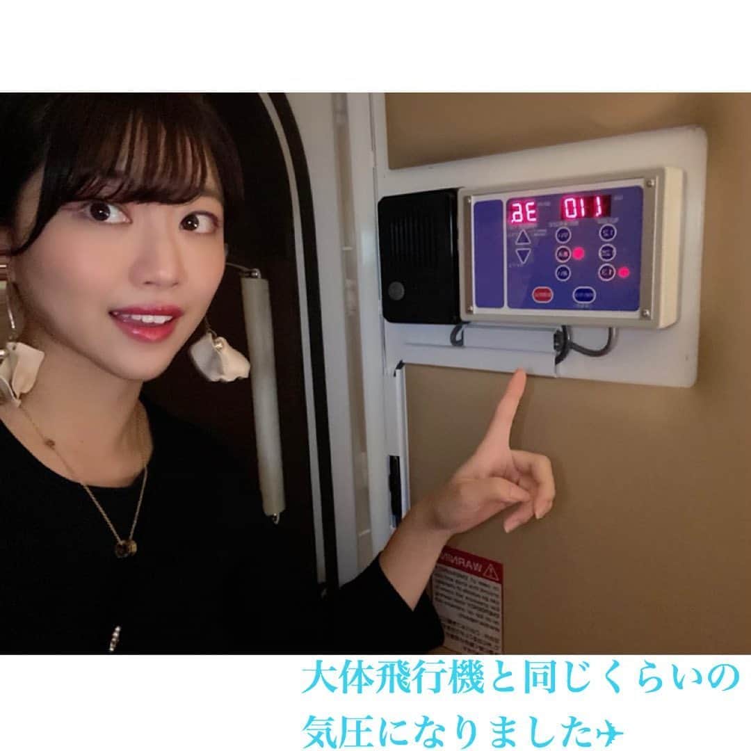中谷彩伽さんのインスタグラム写真 - (中谷彩伽Instagram)「. 先日、人生初酸素カプセルに行ってきたよ😍 お部屋になってて、周りの目を気にせずにゆっくり出来た😆 何より肩から首にかけての凝りが解消😌 .  ハイスペック高気圧酸素サロン Dr.OXY  東京都港区赤坂6-6-2ロイビル赤坂6階  東京メトロ千代田線赤坂駅5ｂ出口より徒歩3分 東京メトロ銀座線・南北線溜池山王駅11出口より徒歩約8分  #酸素カプセル #酸素ルーム #酸素注入 #整体 #ほぐし #癒し #美容 #ダイエット #赤坂 #東京 #ドクターオキシー #酸素カプセル疲労回復」9月7日 20時09分 - nakaya_ayaka_78