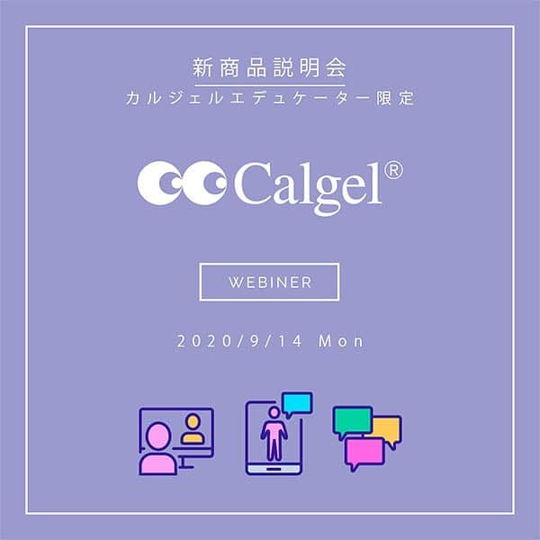 Calgelのインスタグラム