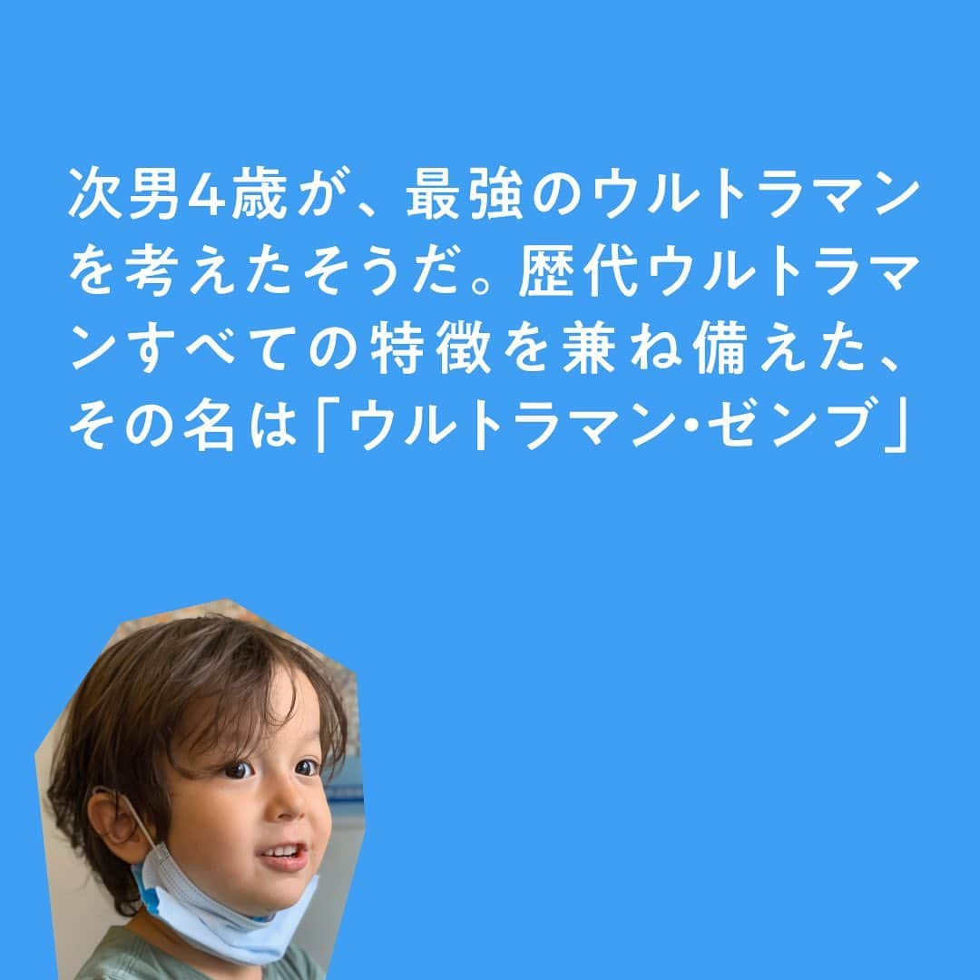 小沢健二さんのインスタグラム写真 - (小沢健二Instagram)9月7日 20時38分 - sokakkoii