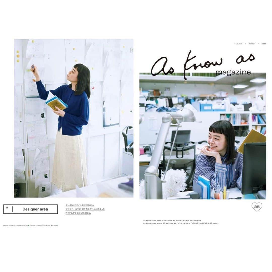 Kanocoさんのインスタグラム写真 - (KanocoInstagram)「【 as know as magazine 】 vol.35ですよ〜！ 今回はasさん東京オフィスで撮影。 オフィスで働く人になりきりました🙋🏻‍♀️ 普段は覗けない裏側へ潜入できて、 とっても楽しかったです。 ここからたくさんの洋服が産まれてるのだよ。 as know as magazine、 ぜひ見てみてください〜🧵✨  #asknowas #asknowasdebase」9月7日 20時48分 - kanococo