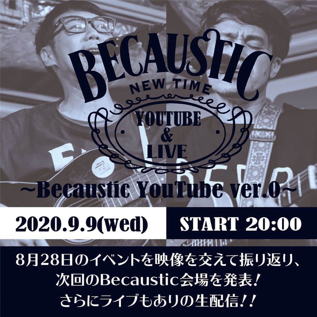 日高央のインスタグラム