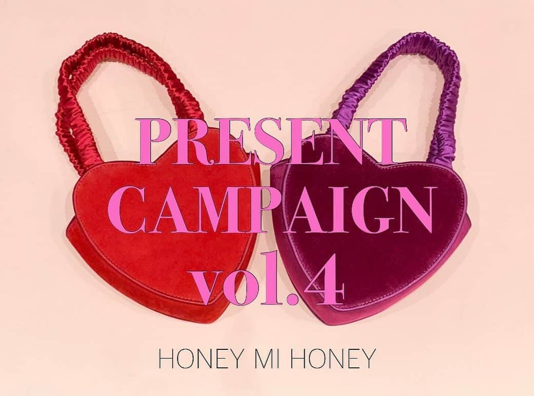 HONEY MI HONEY OFFICIALさんのインスタグラム写真 - (HONEY MI HONEY OFFICIALInstagram)「PRESENT CAMPAIGN🎁  プレゼント企画第四弾！ 2020 AUTUMN COLLECTIONの人気アイテム、 《heart velvet bag 》 purple/redの2色を各1名様にプレゼント致します！ ※カラーのご希望をコメント欄にご記入ください . <応募方法> . ①HONEYMIHONEYのアカウントをフォロー ②こちらの投稿をいいね ③欲しいカラーをコメント欄に記入で応募終了 . <応募期間> 9/7(月)20:00〜9/13(日)20:00 <当選者数> 2名 <当選者発表> 9/14(月)以降に抽選の上当選された方へメッセージにてご連絡させて頂きます . <応募条件> ・発送先が国内の方 ・非公開アカウントではない方 . ※プレゼントの為返品交換は致しかねます。 上記ご了承の上ご応募ください。 沢山のご応募お待ちしております。 . #プレゼント企画#インスタキャンペーン #プレゼントキャンペーン @honeymihoney_official  @honeymihoney_style  #HONEYMIHONEY #表参道 #原宿 #南堀江 #大阪 #时尚 #我的最愛 #ハニーミーハニー #tokyo #osaka #outfit #fashion」9月7日 20時50分 - honeymihoney_official