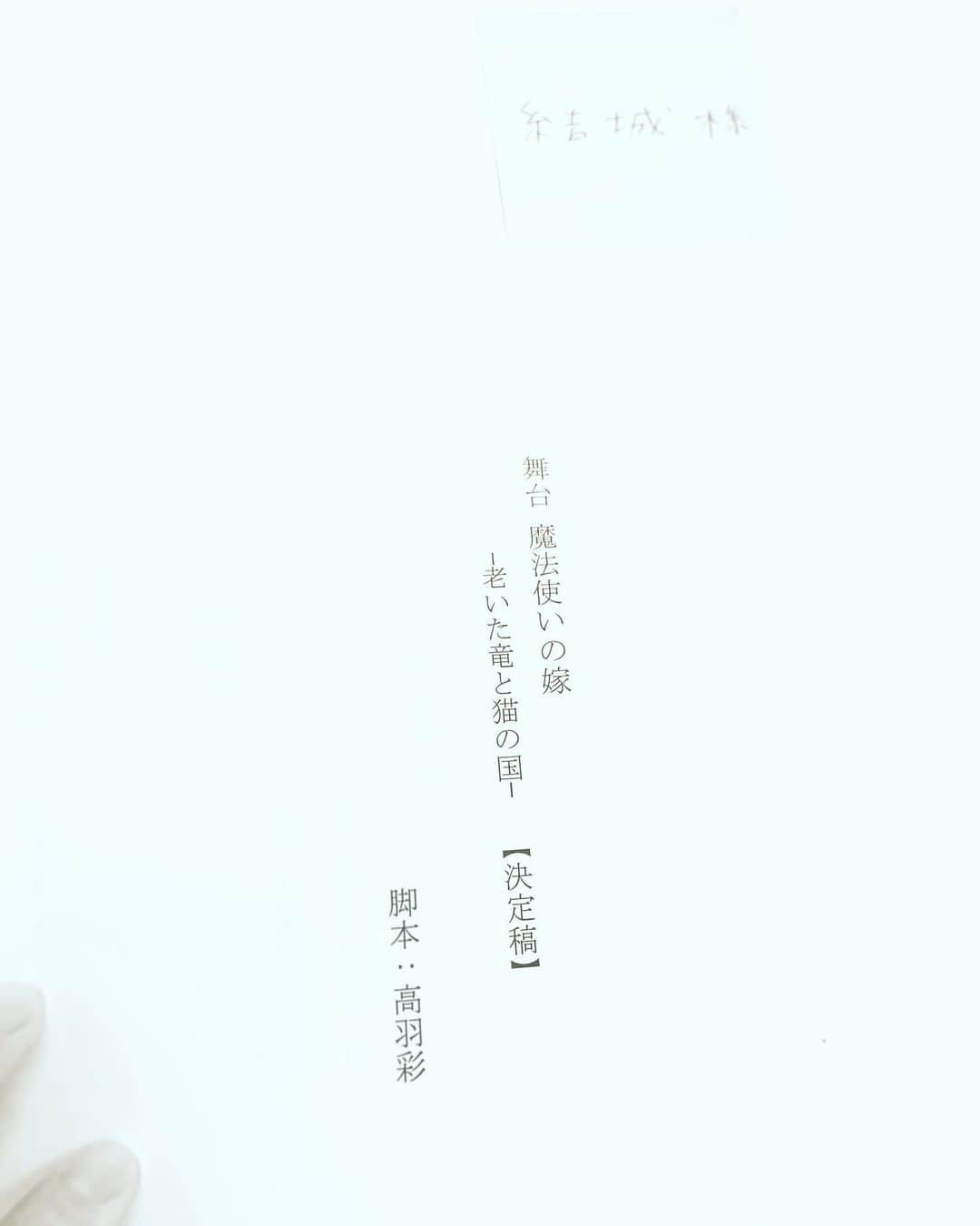 結城洋平さんのインスタグラム (結城洋平yuukiyohey)