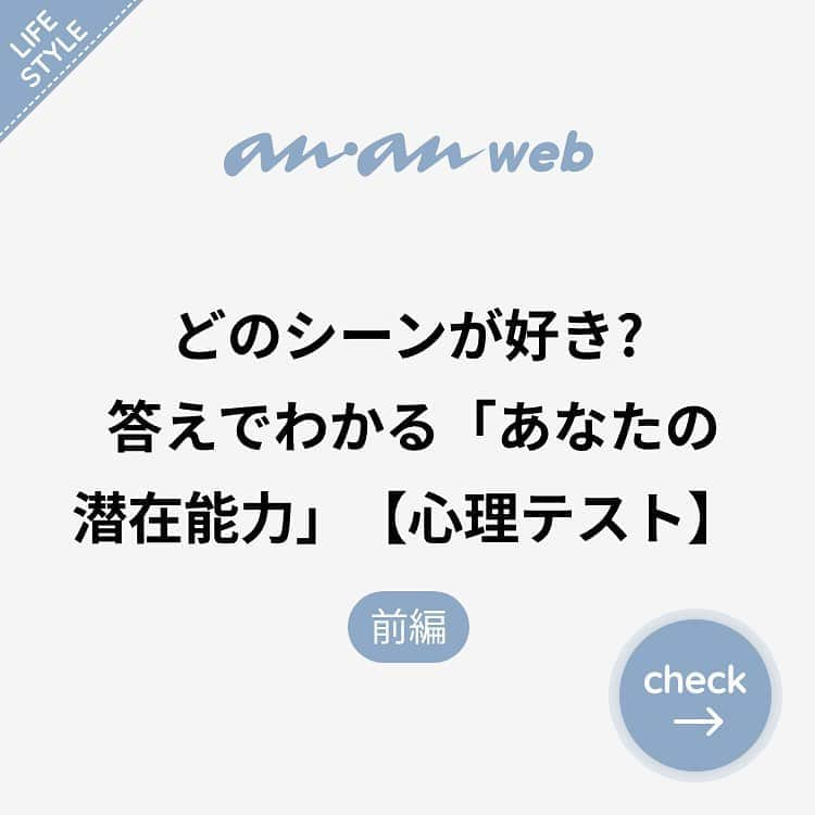 ananwebのインスタグラム