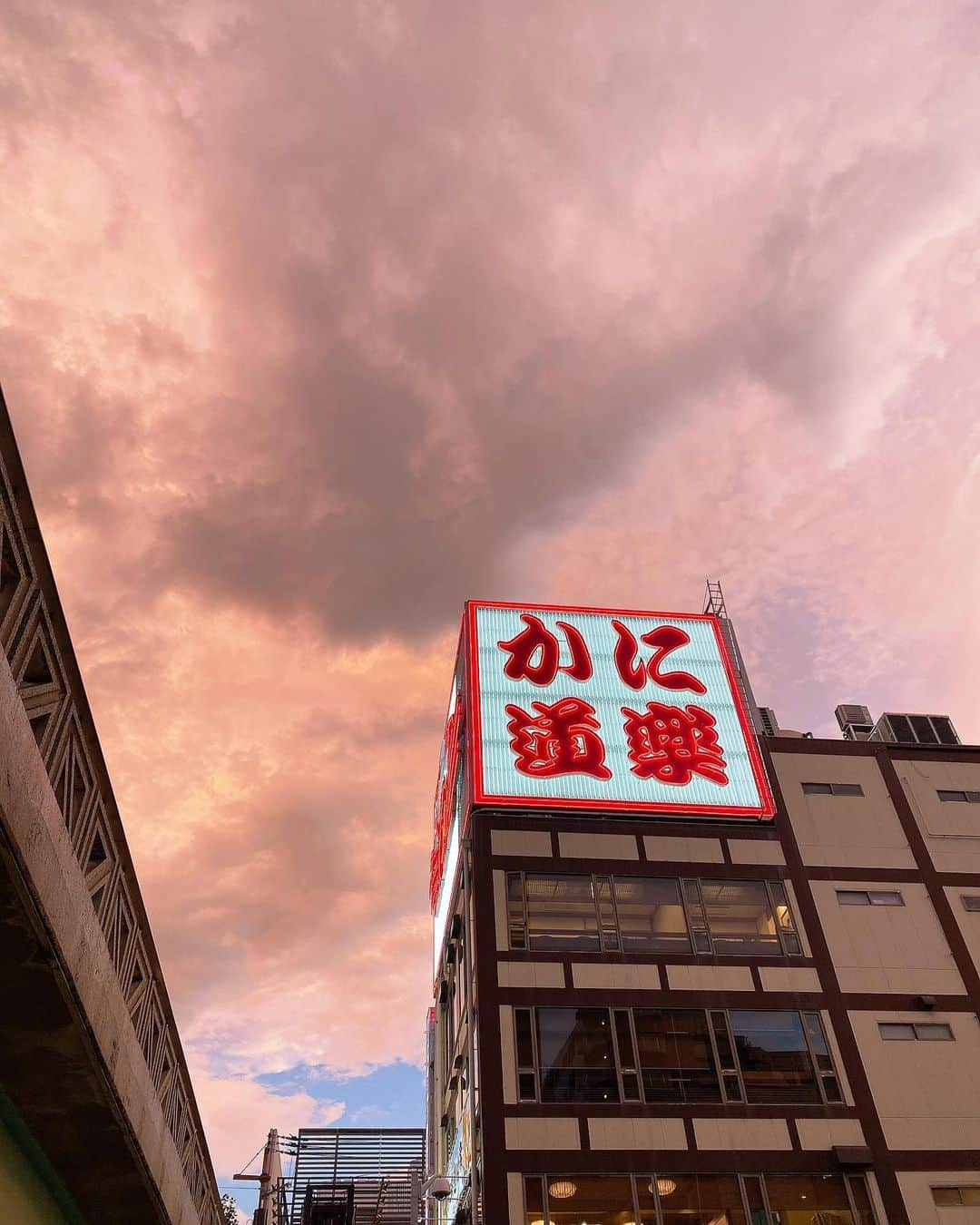 水田詩織さんのインスタグラム写真 - (水田詩織Instagram)「いつしかの綺麗な夕方の空☺️」9月7日 21時11分 - mizutashiorin