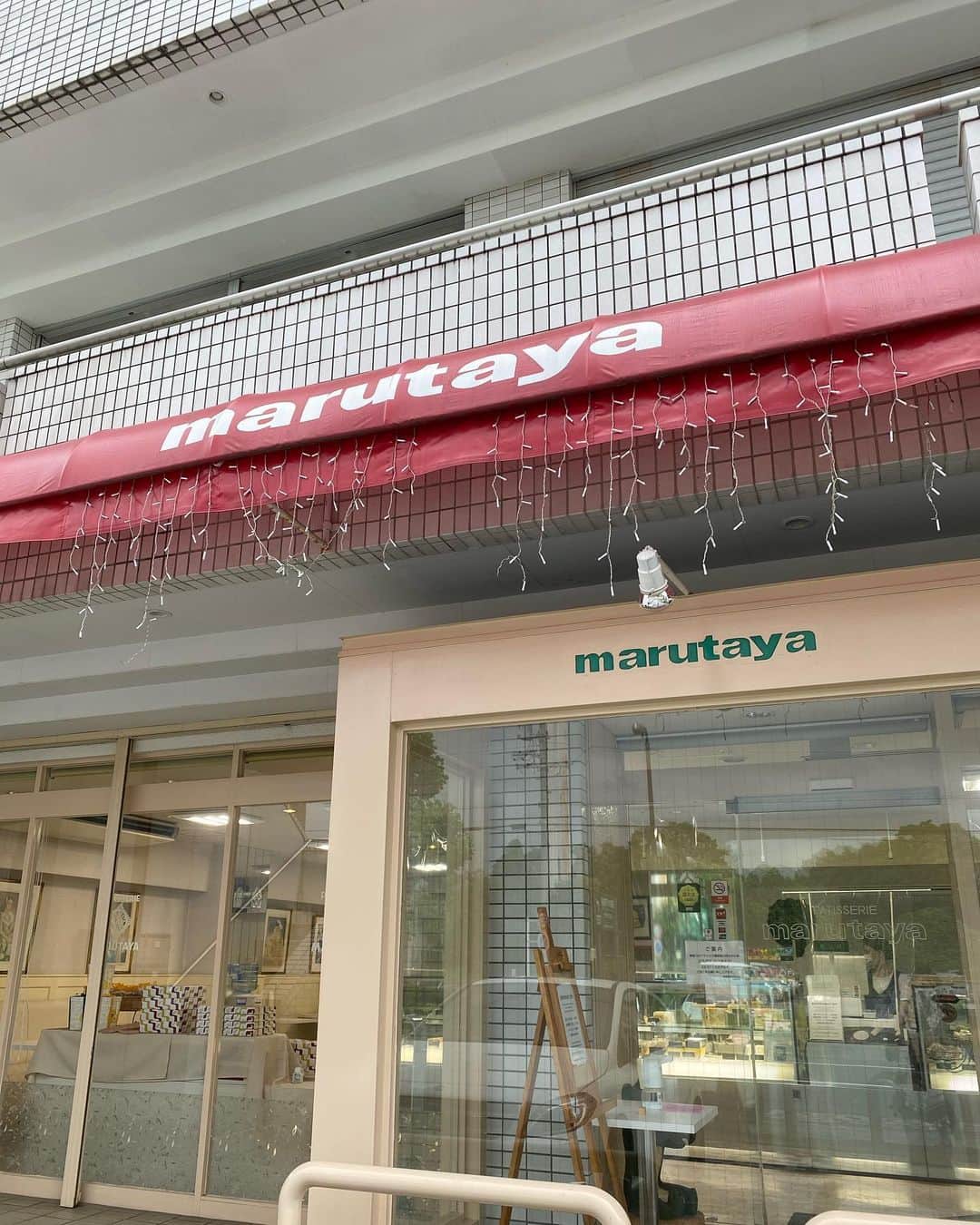熊谷真実さんのインスタグラム写真 - (熊谷真実Instagram)「今日立ち寄ったお店。 東京からお客様がいらっしゃいました。 夫から、まるたやでチーズケーキ買ってきて！ と！ その前に立ち寄ったパン屋さん、サンドイッチが美味しかった。 #熊谷真実#浜松グルメ #浜松ケーキ#浜松パン屋さん#  #まるたや洋菓子店」9月7日 21時18分 - mami_kumagai310