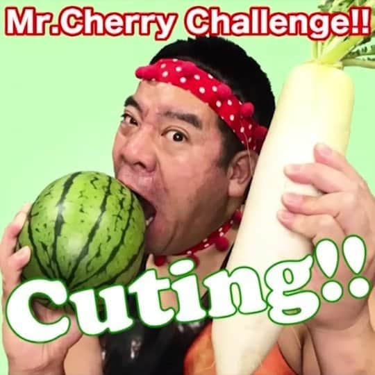 チェリー吉武のインスタグラム：「【Vegetable cutter using the power of the buttocks】 New cookware without a knife🍑🔪 お尻カッターマン チェリーチャレ🍒 よろしくお願いいたします #guinnessworldrecord #Challenge #mrcherry #officiallyamazing #ギネス世界記録 #チェリー吉武 #チャレンジ #🍒」