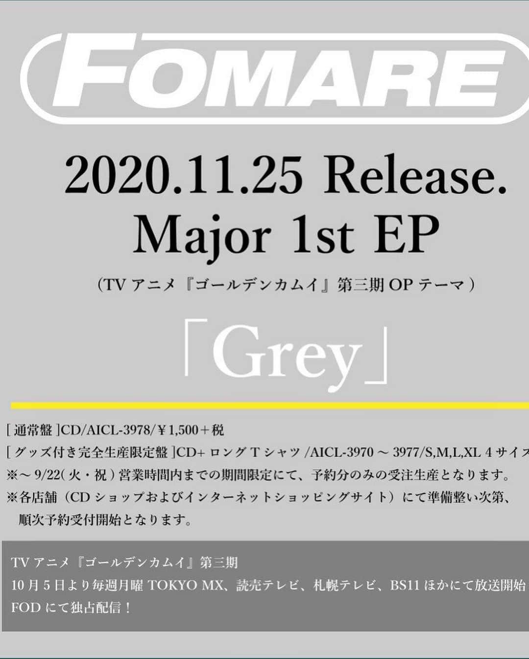 橋本塁さんのインスタグラム写真 - (橋本塁Instagram)「【FOMAREアー写撮影！】 FOMAREがソニー・ミュージックレーベルズ内新レーベル・Threethums(スリーサムズ)よりメジャーデビュー！！！！！そしてMajor 1st EP「Grey」11月25日にリリースが決定！アー写撮りました！ しかも！！ 新曲「Grey」は、TV アニメ『ゴールデンカムイ』@kamuy_anime 第三期(2020年10月5日(月)スタート)OPテーマに決定！めちゃ大好きなアニメなので嬉しい♬  #FOMARE #Grey #ゴールデンカムイ　#サウシュー　#soundshooter」9月7日 21時37分 - ruihashimoto