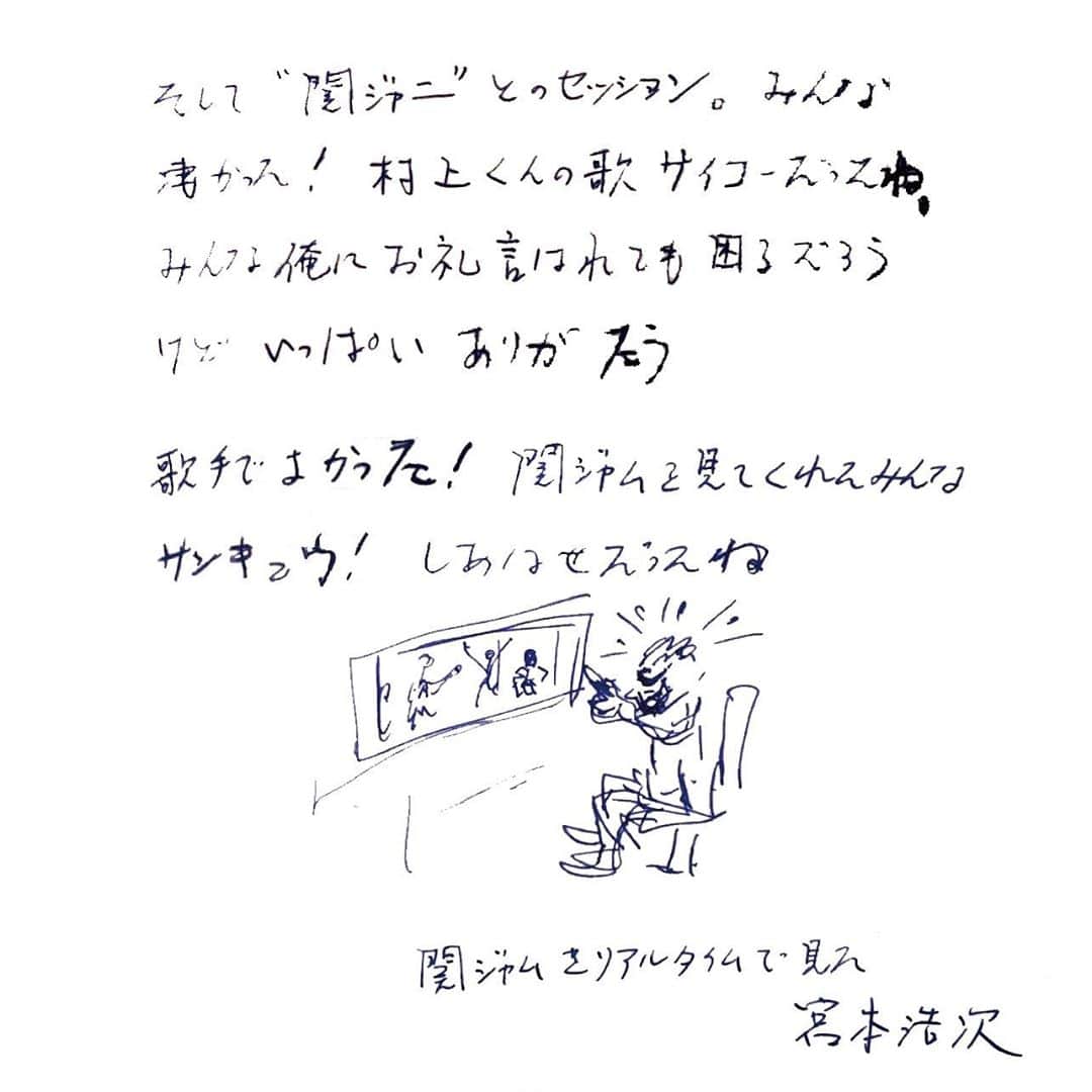 宮本浩次（エレファントカシマシ）さんのインスタグラム写真 - (宮本浩次（エレファントカシマシ）Instagram)「#宮本浩次  #宮本独歩」9月7日 21時50分 - miyamoto_doppo