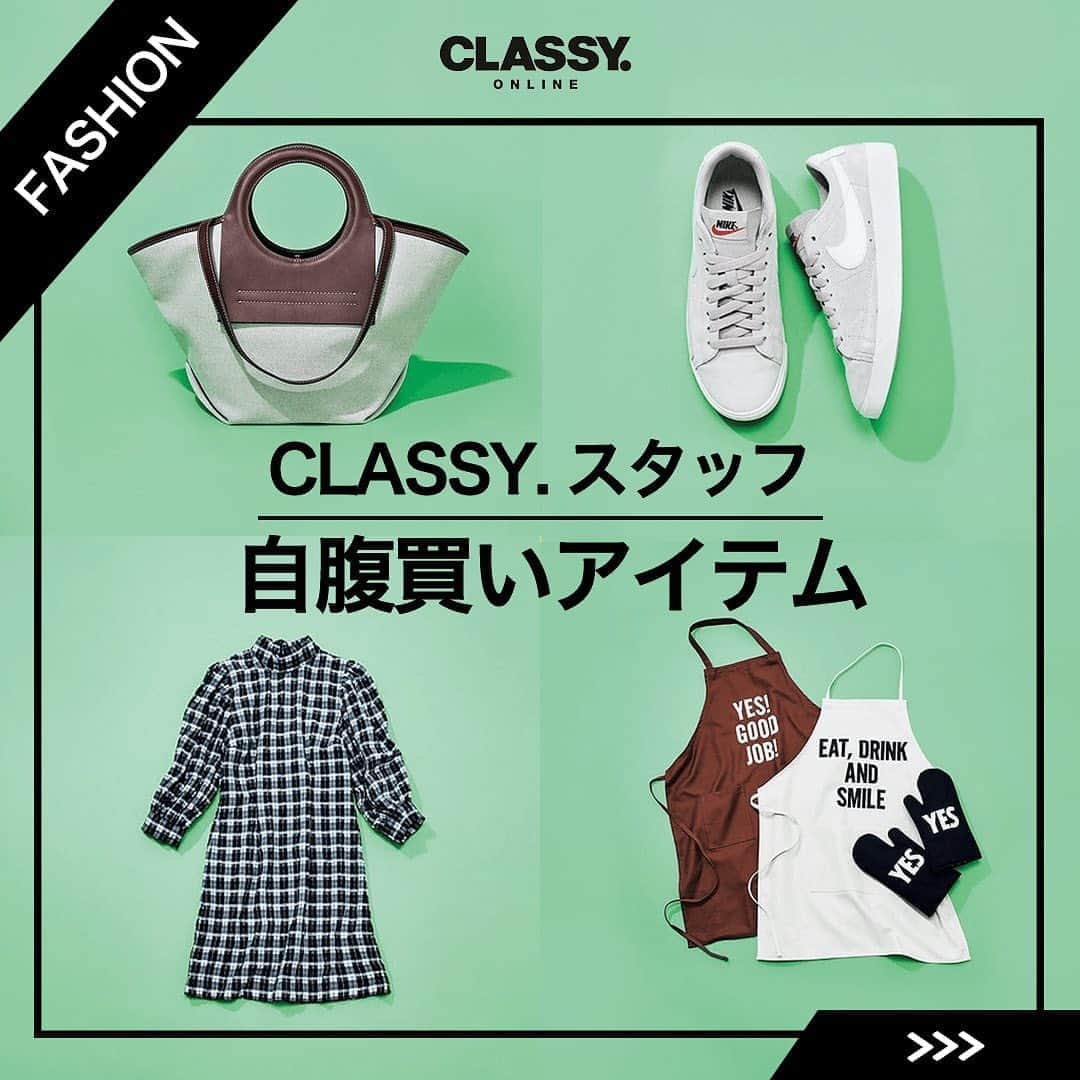 CLASSY公式のインスタグラム