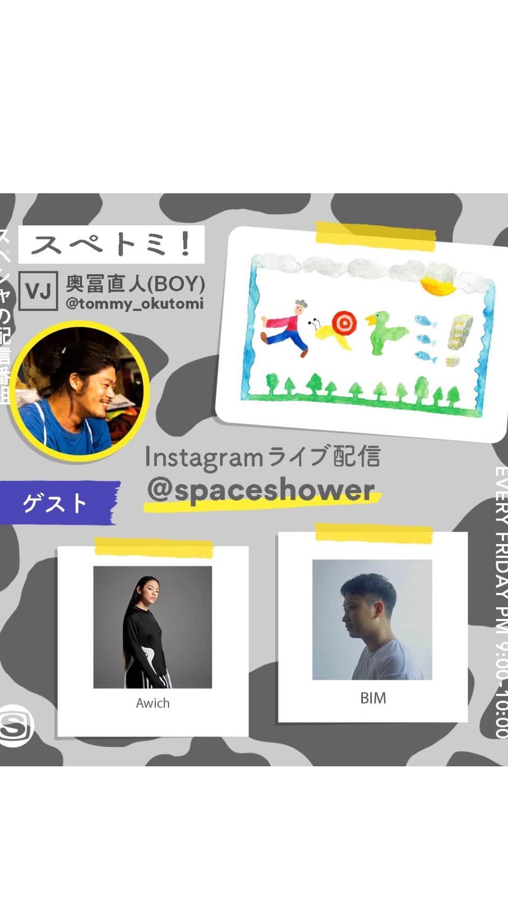 のインスタグラム：「🌃毎週月曜日21:00〜﻿ 🎙奥冨直人 @tommy_okutomi  がホストを務める﻿ 散歩番組👟(stay at SHIBUYA)﻿ ▼vol.18ゲスト出演▼﻿ 🏝BIM﻿ @bim_otg  🏖Awich﻿ @awich098  ﻿  ﻿ #スペトミ﻿」
