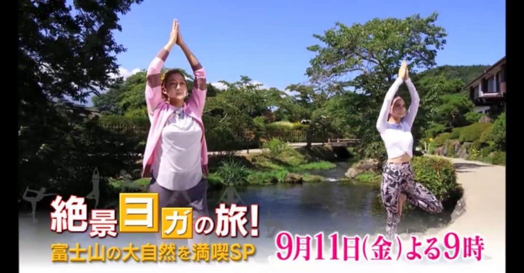 芥川舞子のインスタグラム：「放送まで、あと4日！ 番宣動画が上がってきましたのでご覧ください！ @maiko.akutagawa プロフィールのリンク先より見れます。  田中美佐子さんと虻川美穂子さんと絶景でヨガをしたりおいしいグルメを堪能したりしています。」