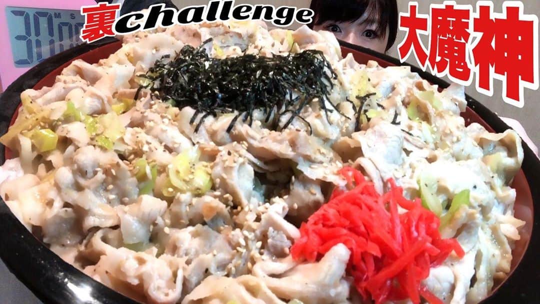 acoのグルメインスタ