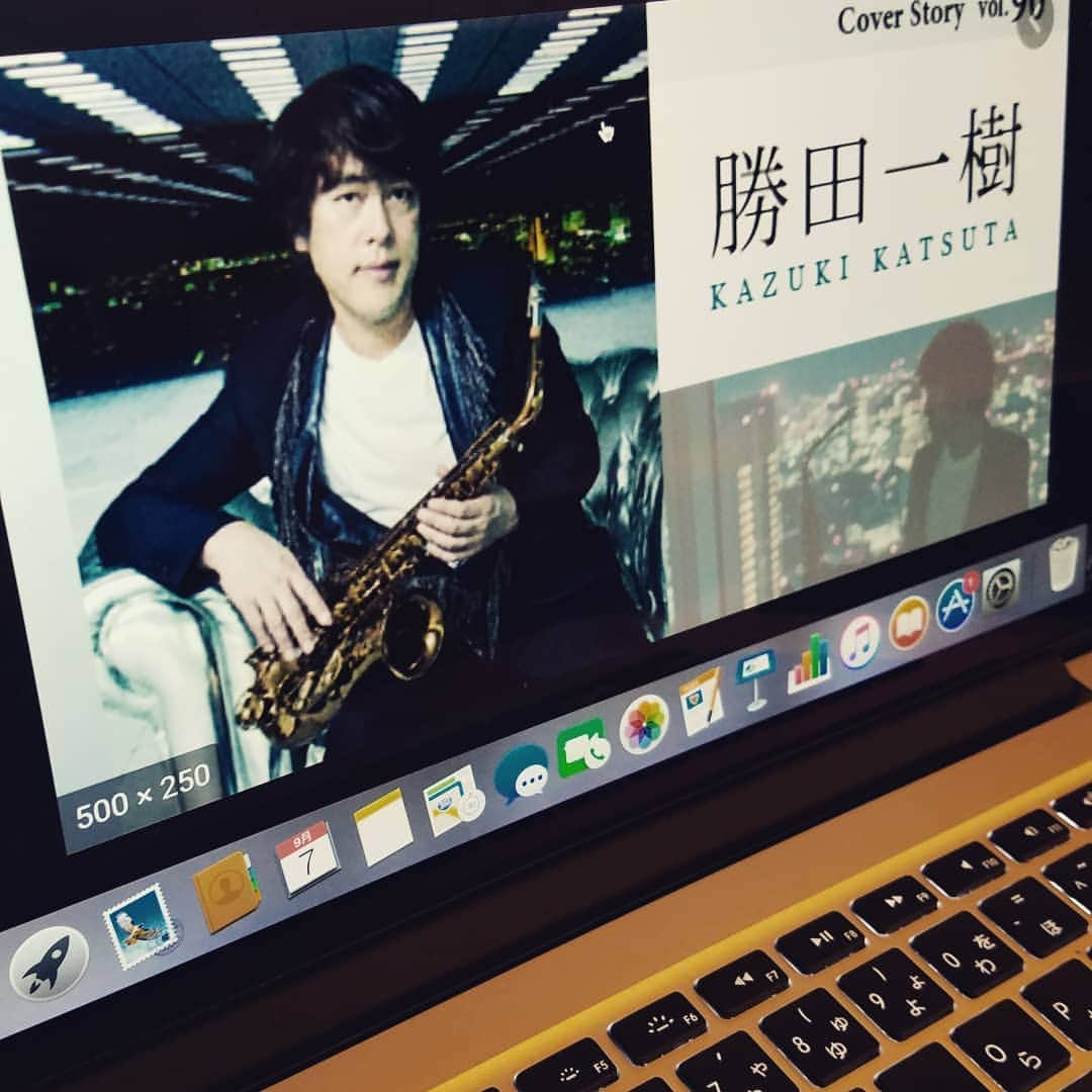 勝田一樹さんのインスタグラム写真 - (勝田一樹Instagram)「配信ご覧下さいまして🎵 ありがとうございます✨  9月10日(木曜日)まで配信中です✨  ヨロシクです✨  #勝田一樹  #kazukikatsuta  #則竹裕之  #須藤満 #安部潤 #ディメンション #dimensionjazz  #dimensionfusion」9月7日 22時24分 - kazukikatsuta