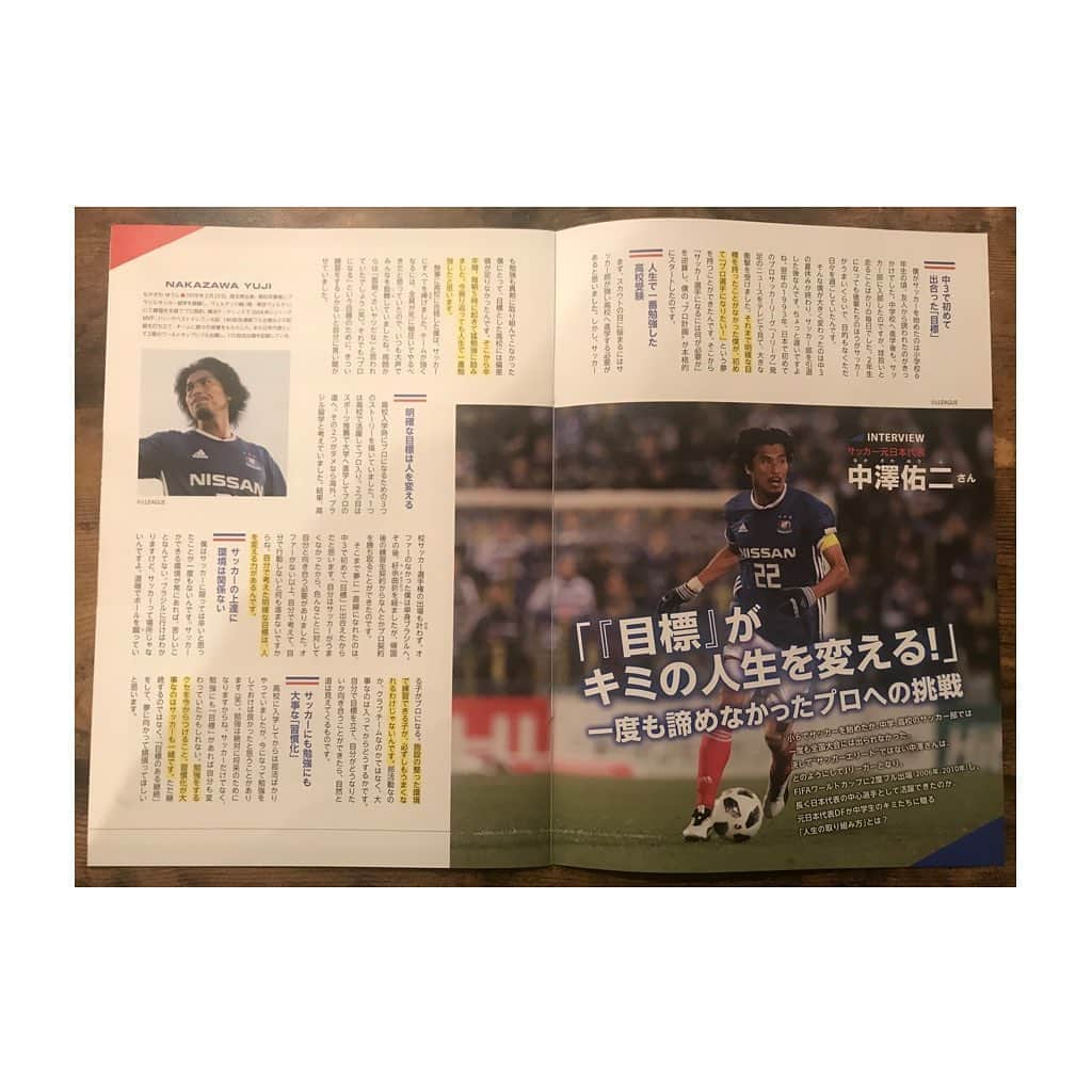 中澤佑二さんのインスタグラム写真 - (中澤佑二Instagram)「✭2020.9.7.Monday✭﻿ ﻿ ﻿ 中学校のサッカー部に配布されるそうですᵎᵎ﻿ 参考にしてみてください( ¨̮ )/﻿ ﻿ ﻿ #Benesse﻿ #ボンスタグラム﻿」9月7日 22時18分 - bomber22_official