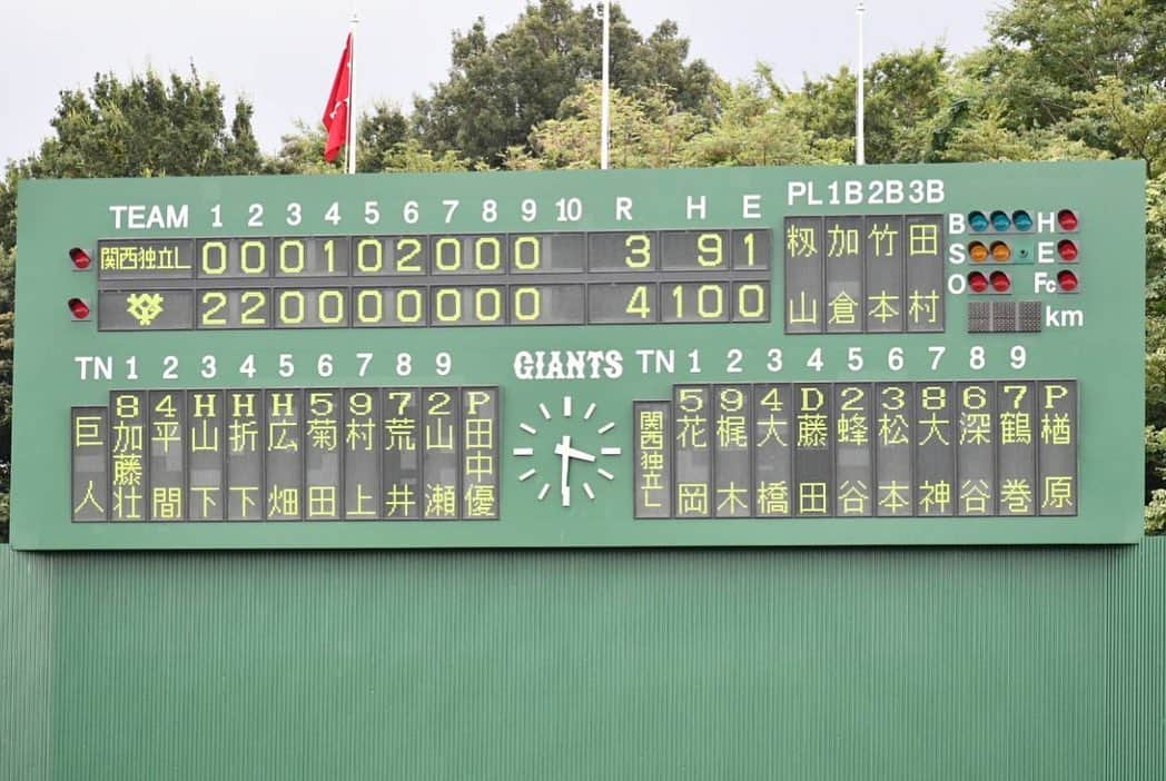 大西宏明さんのインスタグラム写真 - (大西宏明Instagram)「9/5.6日❗️  9年振りにジャイアンツ球場⚾️  関西独立リーグ選抜監督として行かせて頂きました。  9年前ホークスの3軍で来た以来‼️ あの時は心の中で！もうプロ野球は今年までやな…と決心して東京に来たのを覚えてる✨✨  ベイスターズ時代応援してくださってた沢山のファンの皆さんがジャイアンツ球場に応援に来てくれたのも覚えてる‼️  試合終わりに雨の中いっぱいサイン書いたのも覚えてる‼️  当時付き合ってた奥さんが ちょっとだけ見に来て帰って行ったのも覚えてるww  色々と感慨深く思い出のあるジャイアンツ球場でした❗️  とても良い刺激になりました。 これからもまだまだ成長します💪  #読売ジャイアンツ  #さわかみ関西独立リーグ #リーグ選抜 #交流戦 #プロ野球 #ジャイアンツ球場 #久しぶり #金城龍彦 さん #加藤健 #カトケン #真田裕貴  #再会 #素敵な時間  #刺激 #smile #ほなっ！！」9月7日 22時28分 - ohnishi_hiroaki_0428