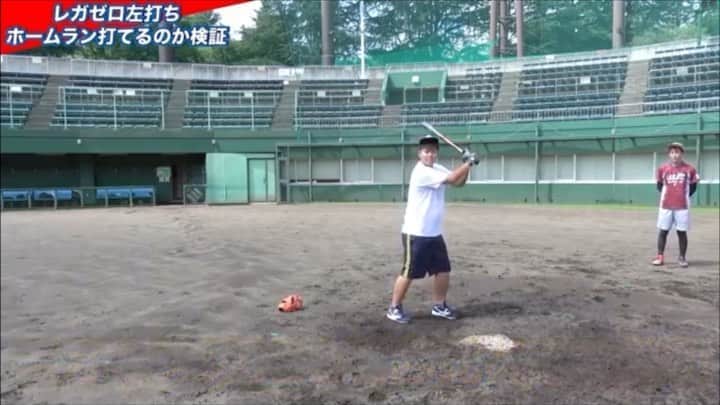 のインスタグラム：「・ 実は松井稼頭央さんに憧れて 中学校までスイッチヒッターだった男 ・ https://youtu.be/SiD8_PcvKnQ ・ #ぼなーるちゃんねる見てね #野球 #野球部 #両打ち #右はパワーヒッター #左はアベレージヒッター #松井稼頭央 #石井琢朗 #高橋由伸」