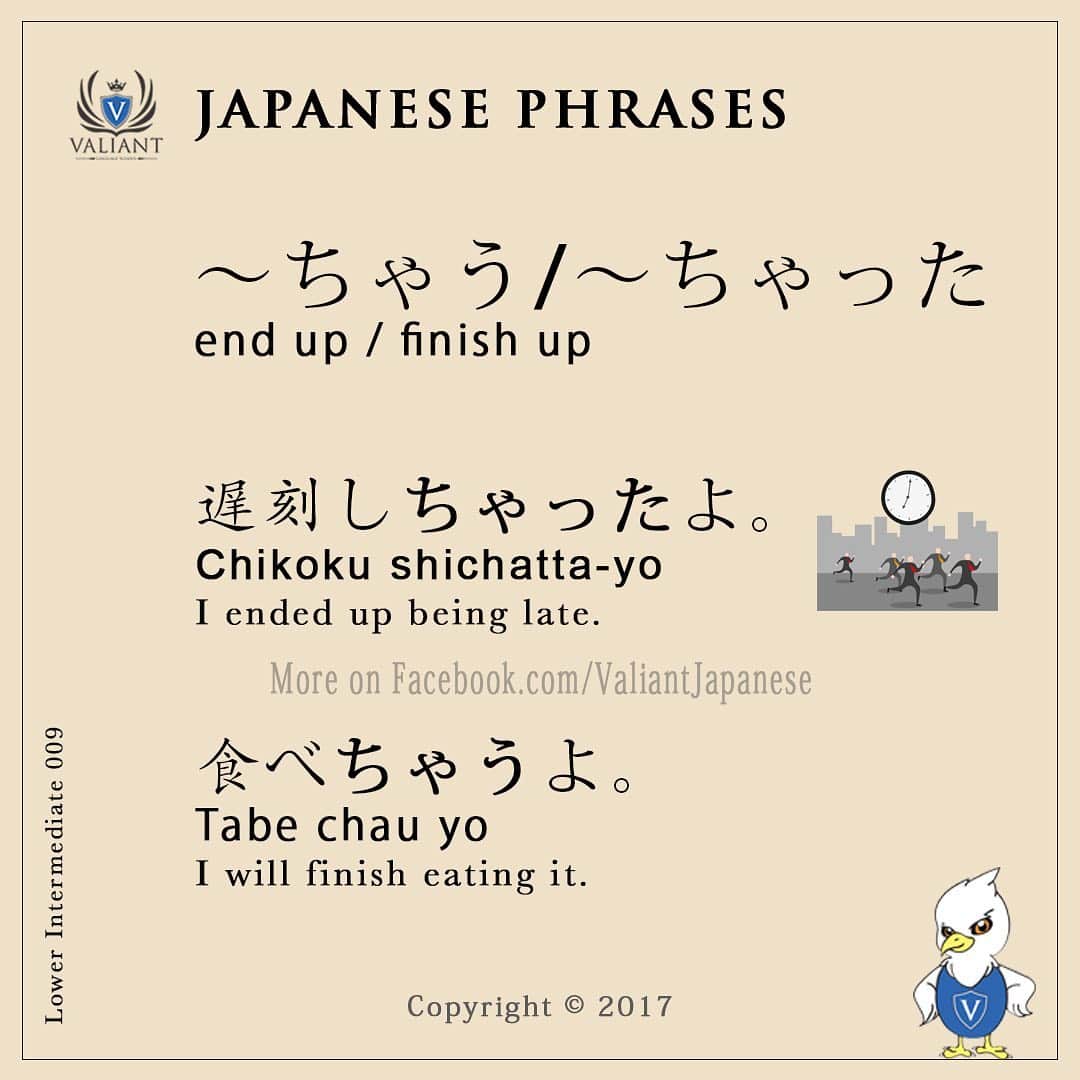 Valiant Language Schoolさんのインスタグラム写真 - (Valiant Language SchoolInstagram)「・ 🖌: @valiantjapanese ・ ⛩📓: Simple Japanese Phrases (4 slides) . Let’s study Japanese with ValiantJapanese ! . . . . . . . . .  #japón #japonês #japaneselanguage #japones #tokio #japan_of_insta #japonais #roppongi #lovers_nippon #igersjp #ig_japan #japanesegirl #Shibuyacrossing #日本語 #漢字 #英語 #ilovejapan #도쿄 #六本木 #roppongi #日本  #japan_daytime_view  #일본 #Япония #hiragana #katakana #kanji #tokyofashion」9月7日 22時52分 - valiantjapanese