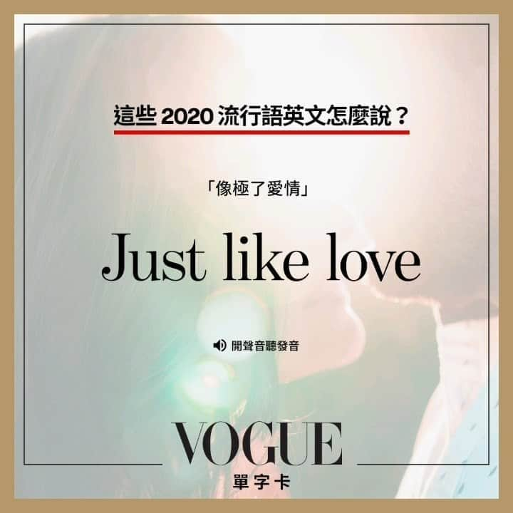 Vogue Taiwan Officialのインスタグラム