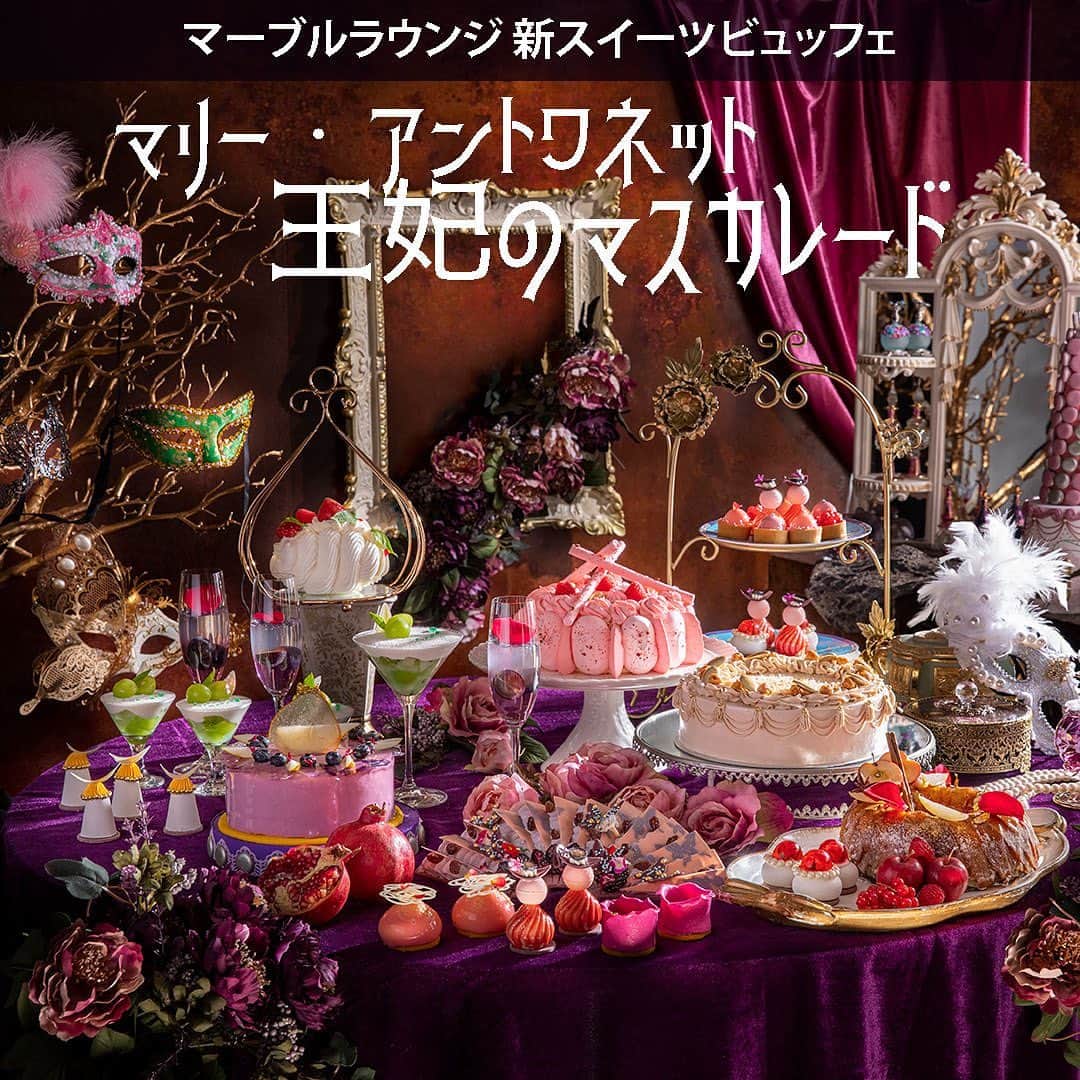 ヒルトン東京のインスタグラム