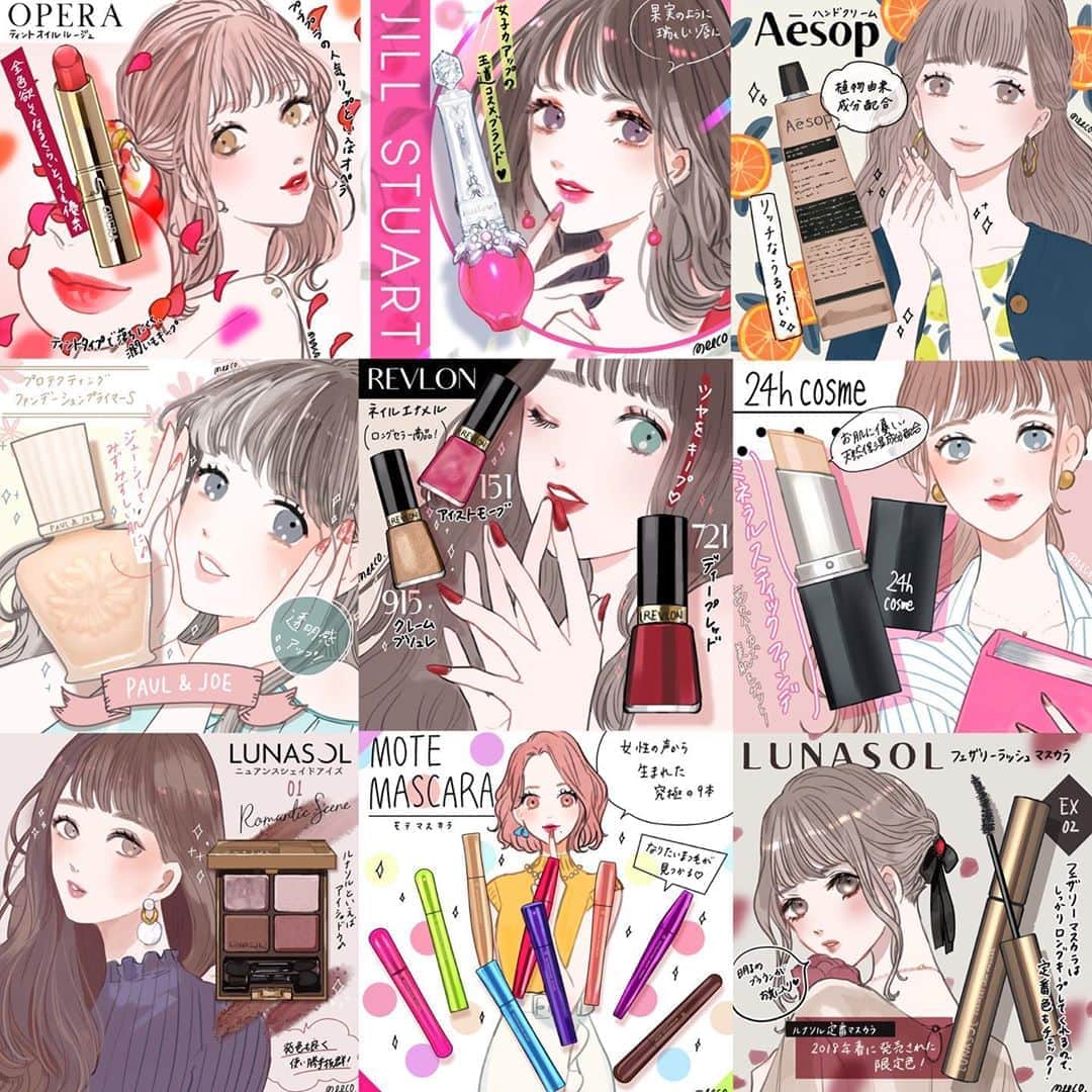 みーこさんのインスタグラム写真 みーこinstagram 結構前になりますが 以前4meee 4meee Beauty 様のお仕事で描いた イラストのお気に入りを集めてみました イラスト イラストレーター コスメ コスメイラスト ファッションイラスト イラストグラム