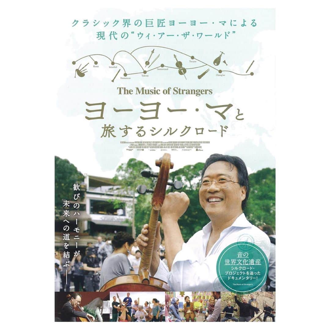 松本野々歩のインスタグラム：「10枚しか写真載せられないから 厳選して 自粛中に観た映画をご紹介  自粛期間初期は 一日一映画観たり（ドキュメンタリーや、社会派な映画多め）、 と同時に韓国ドラマや虹プロジェクトにも もちろん（？）ハマったクチだけど  特によかった10個 ＋写真には載せられなかったけど 「ストーリーオブマイライフ」も とっても心に残こる映画でした きっと、いつかまた観るだろうなぁ〜  #ヨーヨーマと旅するシルクロード  #オンザミルキーロード  #ミックマック #ぼくの名前はズッキーニ  #イリュージョニスト #ぼくを探しに #輪廻の少年  #ジョジョラビット #スウィングキッズ #世界で一番貧しい大統領」