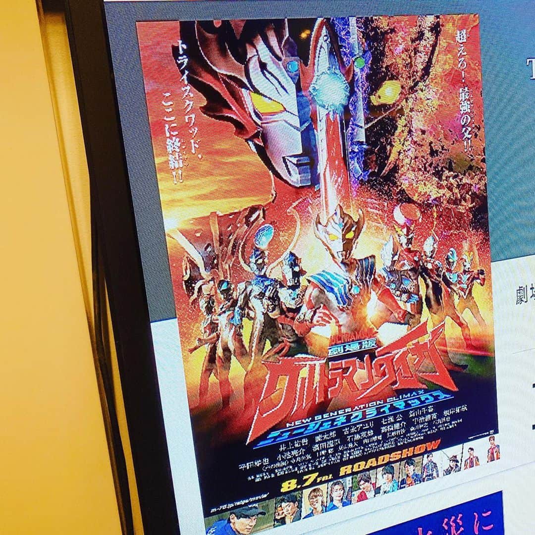 湯浅かえでさんのインスタグラム写真 - (湯浅かえでInstagram)「タイガ舞台挨拶映像付でみてきたー！☺️✨ R/Bをひく運命力❣️ マリアージュフレールで綺麗な紅茶買えたしいい1日でした！  #マリアージュフレール  #アールグレイフレンチブルー  #ウルトラマンタイガニュージェネクライマックス  #ウルトラマンタイガ」9月7日 23時50分 - kaede_yuasa