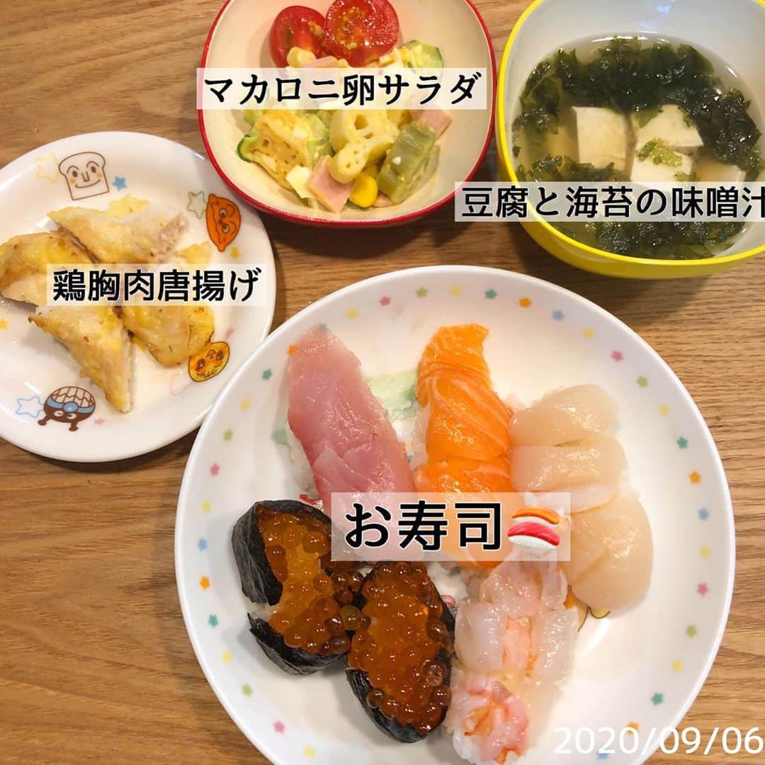 はるにゃんのインスタグラム