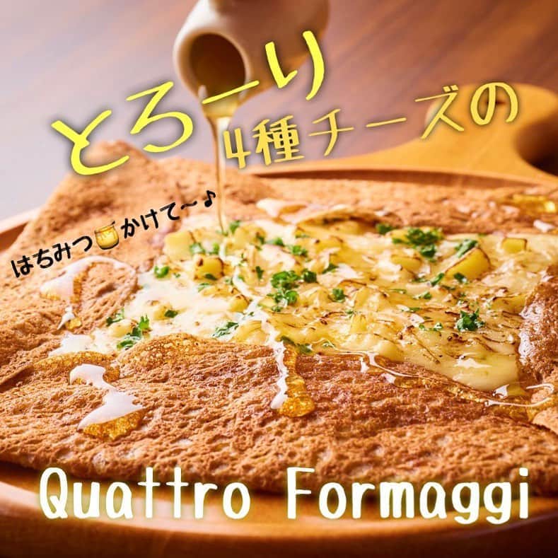 T.G.HEARTH TGハースのインスタグラム：「こんばんはTGハースです！！﻿ 【お知らせ】9/7（月）より@HEARTH_EBISUが﻿ 改装工事に入りましたのでご報告致します。﻿ ﻿ そば粉のガレットは当店でもお出ししていますので﻿ ガレット食べたい方、チキン食べたい方、チーズフォンデュ食べたい方、ラクレット食べたい方など様々なお客様に満足いただけると思います😊﻿ ﻿ @HEARTH_EBISUに行く予定のお客様も一度﻿ TGハースに来てみては？？﻿ ﻿ ﻿ テイクアウト限定チキンのご案内↓↓↓﻿ 当店名物ロティサリーチキン1羽まるごと¥1980🐓﻿ すぐ電話↓↓↓期間限定なのでお早めに〜💕💕💕﻿ ☎️03-6416-9445←ﾖｳﾁｪｹﾗ🤘﻿ ⭐️旨辛フェアも絶賛開催中なのでテイクアウトチキンの味変更やハーフ&ハーフも対応してます🤓﻿ ﻿ ◆予約受付﻿ 気になった方はこちら💁‍♂️ ﻿ https://tghearth-ebisu.com/course/﻿ ﻿ ◆ガレット（YouTubeで動画も見れるよ‼️）﻿ https://www.instagram.com/galette.galette/﻿ ﻿ https://m.youtube.com/channel/UC4nVtquelZgXuDnXWpCQ9sg﻿ ﻿ ◆モバイルオーダーも出来るようになりました✨﻿ プロフィールからHPをアクセスしてください♪﻿ モバイルオーダー﻿ https://tgh.for.dinii.jp/﻿ ﻿ ◆Uber eats・menu・出前館によるデリバリー﻿ 11:30〜21:00﻿ ﻿ ◆LINE@登録お願いします♪﻿ https://lin.ee/g0H4jc6﻿ ﻿ ﻿ 皆さまの笑顔に会えますように！💕💕💕﻿ ﻿ #TGハース#代官山ディナー#代官山ランチ#恵比寿グルメ#恵比寿ビストロ#恵比寿ディナー#代官山グルメ #ハース #代官山テイクアウト#恵比寿ランチ#ラクレット#チーズ#ロティサリーチキン#恵比寿ご飯#menu#恵比寿ワイン#テイクアウト#渋谷ディナー#恵比寿チーズ#tghearth#渋谷グルメ#渋谷ランチ#恵比寿チーズ#恵比寿カフェ#チーズケーキ#渋谷テイクアウト#恵比寿新聞#恵比寿ビール#チーズフォンデュ#恵比寿テイクアウト」