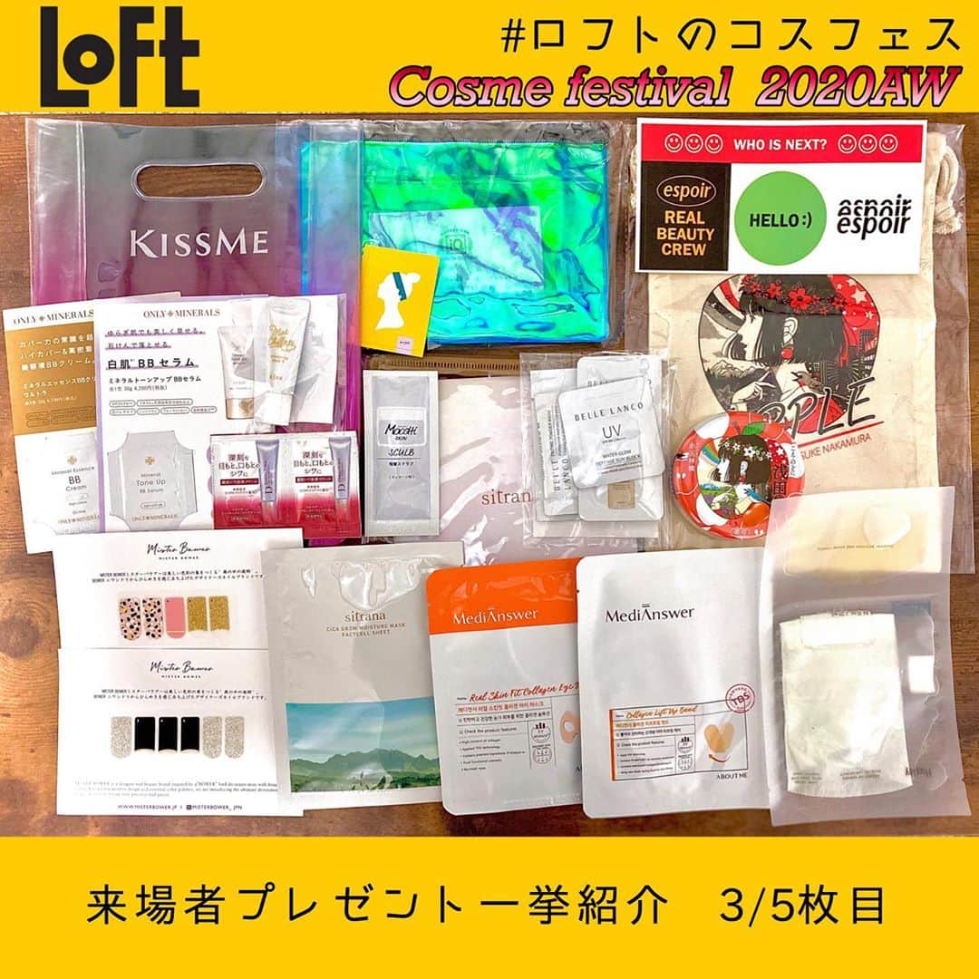 橋元優菜さんのインスタグラム写真 - (橋元優菜Instagram)「お土産全て無料配布・大盤振る舞いイベント‼️レポート①  LOFTコスメフェスティバル2020AW @loft_official  #ロフトのコスフェス  に、C CHANNEL(@cchannel_girls)Lemon square(@cchannel_lemonsquare)の招待メンバーとして参加してきました💓  今回はコロナの関係からインフルエンサーと関係者だけの招待イベントだったそうで...😶  限られた時間の中でブース見学をさせていただいたのですが、 LOFTだけの先行販売商品や、秋冬場の新作がいち早くお試しできるという事もあり 決められた時間内では半分くらいしか周りきれませんでした😭  しかし、びっくりするほどのお土産の量にまず感動😳 写真1枚目から5枚目まで、全て来場者配布品でした‼️  新作はもちろん、各ブランドのイチオシコスメやスキンケアなどが盛り沢山。  １枚目・・・ ティントやアイライナー、チークにネイル、ヘアケアなど各ブランドの現品サンプルまるごと  ２枚目・・・ヴェレダのサンプルやスキンケア各種、コロンサンプルにグミなど  3枚目・・・新商品のパックにのど飴や各ブランドのノベルティポーチなど  4&5枚目・・・ 会場で使うバッグなども配布してました  それぞれの商品はブースの担当者の方と相談しながら自分にあった物やカラーを選べたりもしました✨  まさかロフトのコスメコーナーが こんなに良い商品ばっかりだったとは...💦 値段もお手頃だし、これからは足しげく通う事になりそうです😂  ロフトの各店舗でも アプリダウンロードでサンプル配布などしていますので、近くのロフトで登録して商品貰いにいっちゃいましょ😏  次回は是非沢山の方に参加して楽しんでいただきたいです💓  レポート②へ続く▶︎▶︎▶︎  #ロフトのコスフェス #ロフト展示会 #ロフトコスメフェスティバル #コスメ #新作コスメ #LOFT #無料イベント #lemonsquare🍋 #無料配布  #cchan_girls #韓国コスメ  #無料サンプル #無料プレゼント  #無料体験 #タダ活  #お得情報  #キャンメイク #lilybyred #KNOLL #weleda #Cipicipi #Kissme #HARIBO #牛乳石鹸 #赤箱 #無料イベント  #浅田飴」9月8日 10時15分 - oosakayuu
