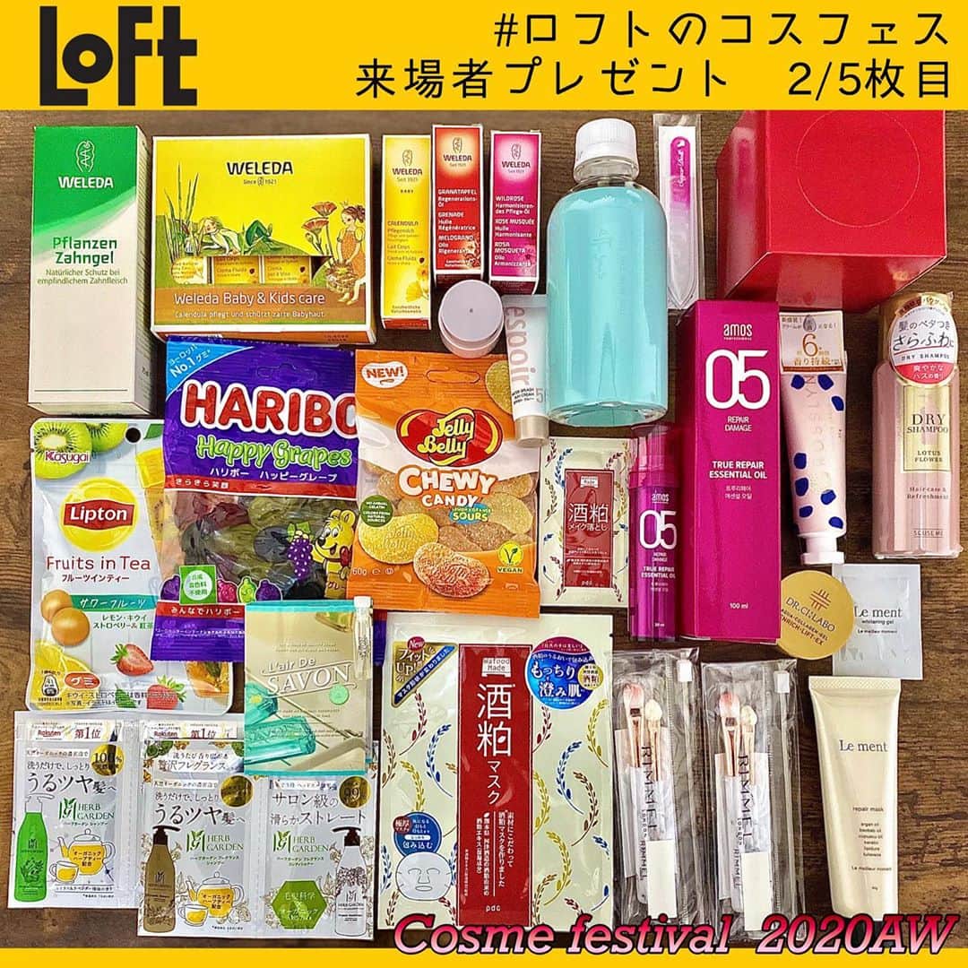 橋元優菜さんのインスタグラム写真 - (橋元優菜Instagram)「お土産全て無料配布・大盤振る舞いイベント‼️レポート①  LOFTコスメフェスティバル2020AW @loft_official  #ロフトのコスフェス  に、C CHANNEL(@cchannel_girls)Lemon square(@cchannel_lemonsquare)の招待メンバーとして参加してきました💓  今回はコロナの関係からインフルエンサーと関係者だけの招待イベントだったそうで...😶  限られた時間の中でブース見学をさせていただいたのですが、 LOFTだけの先行販売商品や、秋冬場の新作がいち早くお試しできるという事もあり 決められた時間内では半分くらいしか周りきれませんでした😭  しかし、びっくりするほどのお土産の量にまず感動😳 写真1枚目から5枚目まで、全て来場者配布品でした‼️  新作はもちろん、各ブランドのイチオシコスメやスキンケアなどが盛り沢山。  １枚目・・・ ティントやアイライナー、チークにネイル、ヘアケアなど各ブランドの現品サンプルまるごと  ２枚目・・・ヴェレダのサンプルやスキンケア各種、コロンサンプルにグミなど  3枚目・・・新商品のパックにのど飴や各ブランドのノベルティポーチなど  4&5枚目・・・ 会場で使うバッグなども配布してました  それぞれの商品はブースの担当者の方と相談しながら自分にあった物やカラーを選べたりもしました✨  まさかロフトのコスメコーナーが こんなに良い商品ばっかりだったとは...💦 値段もお手頃だし、これからは足しげく通う事になりそうです😂  ロフトの各店舗でも アプリダウンロードでサンプル配布などしていますので、近くのロフトで登録して商品貰いにいっちゃいましょ😏  次回は是非沢山の方に参加して楽しんでいただきたいです💓  レポート②へ続く▶︎▶︎▶︎  #ロフトのコスフェス #ロフト展示会 #ロフトコスメフェスティバル #コスメ #新作コスメ #LOFT #無料イベント #lemonsquare🍋 #無料配布  #cchan_girls #韓国コスメ  #無料サンプル #無料プレゼント  #無料体験 #タダ活  #お得情報  #キャンメイク #lilybyred #KNOLL #weleda #Cipicipi #Kissme #HARIBO #牛乳石鹸 #赤箱 #無料イベント  #浅田飴」9月8日 10時15分 - oosakayuu