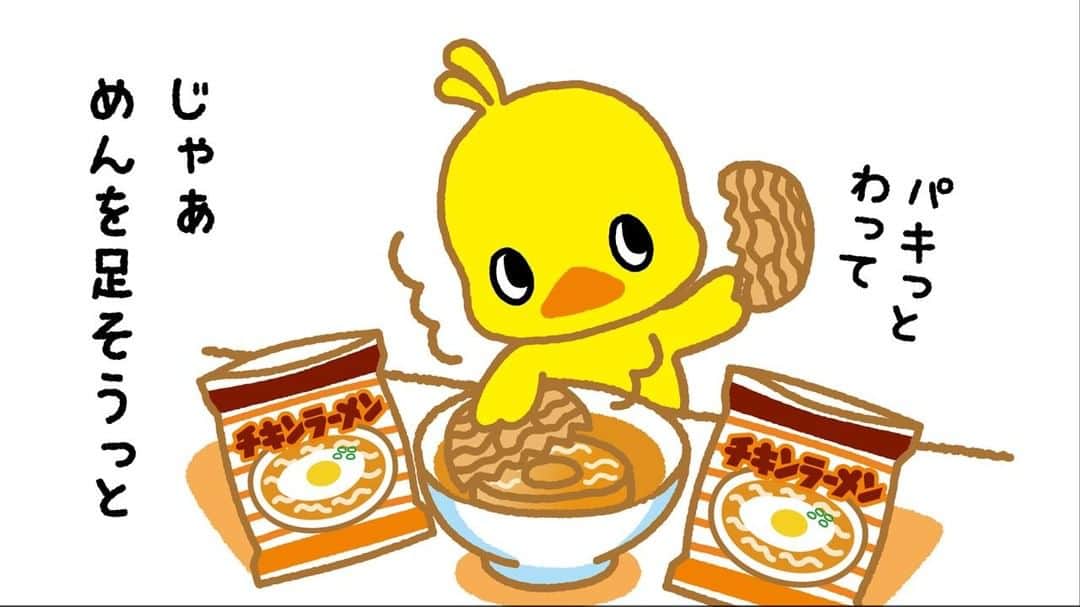 A four-panel manga comic titled Balance featuring a chicken ramen character, illustrating the kind of Japanese visual storytelling often found on modern reading lists