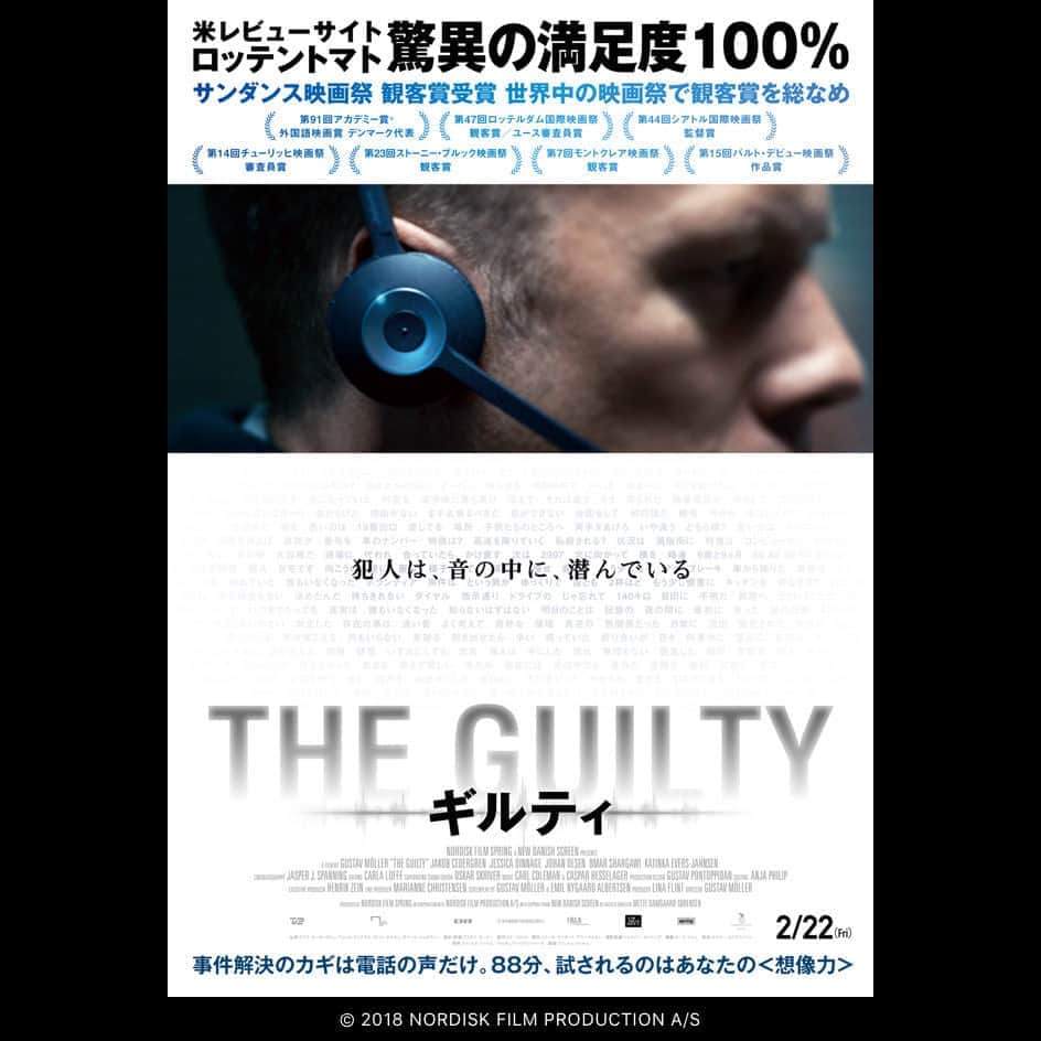おんむすのインスタグラム：「#画映日毎  ワンロケもので、ストーリーも悪くないけど、そのワンロケーションに何も起こらな過ぎて吹き替えのが楽しめたのかなとか思った。別に派手なの期待してた訳ではないんだけどね。」