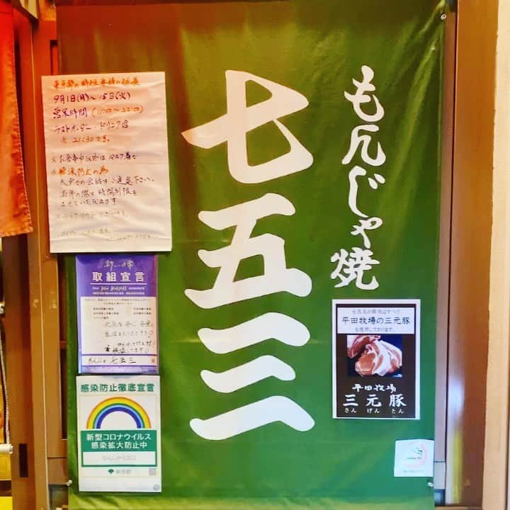 mori_no_tsukueのグルメインスタ