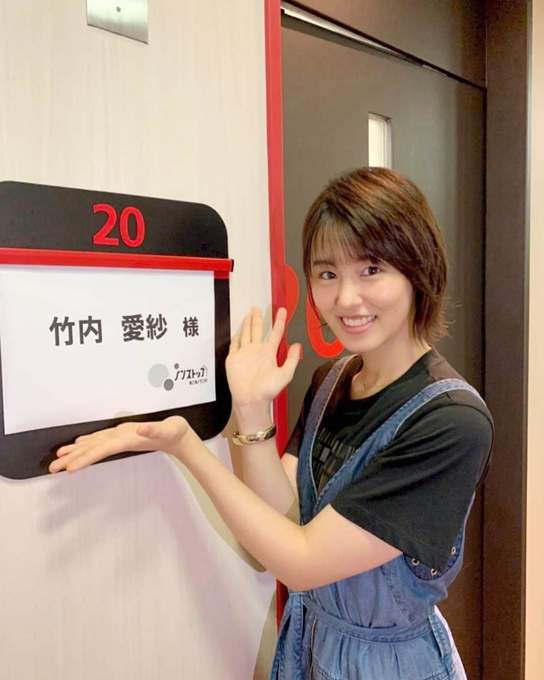 竹内愛紗のインスタグラム：「. . ノンストップの生放送終了しました✌️ 初生放送だったのでとても緊張しましたが、それ以上に楽しかったです😊 シックスティーン症候群、是非見てくださいね👀💖 寮猫の、まるとぴょんもよろしくお願いします！ . . #ノンストップ#シックスティーン症候群#フジテレビ#FOD#sweetpoweranimal#まるちゃん#頑張れぴょんちゃん#😸」
